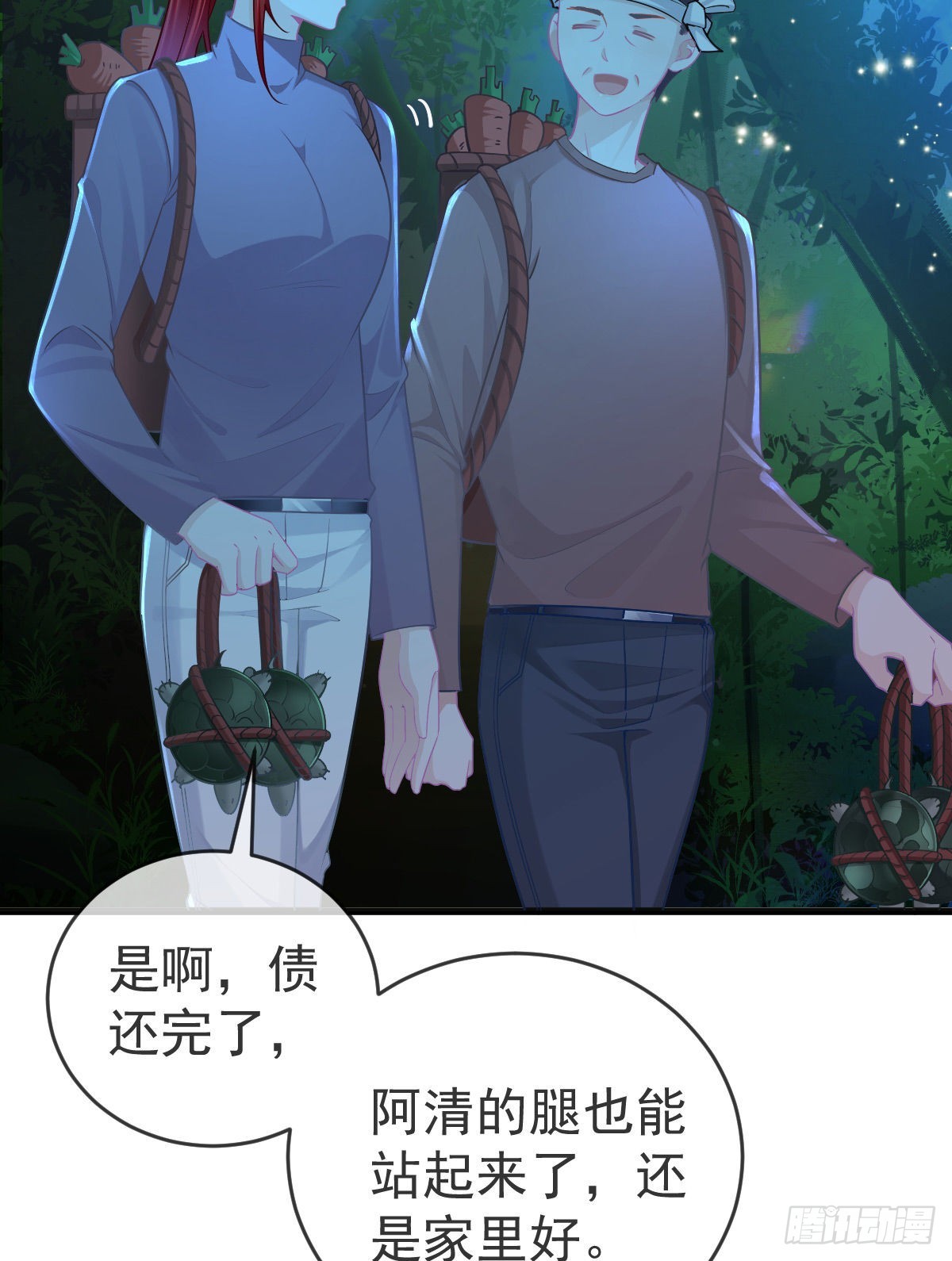 正文后续：永远是一体10