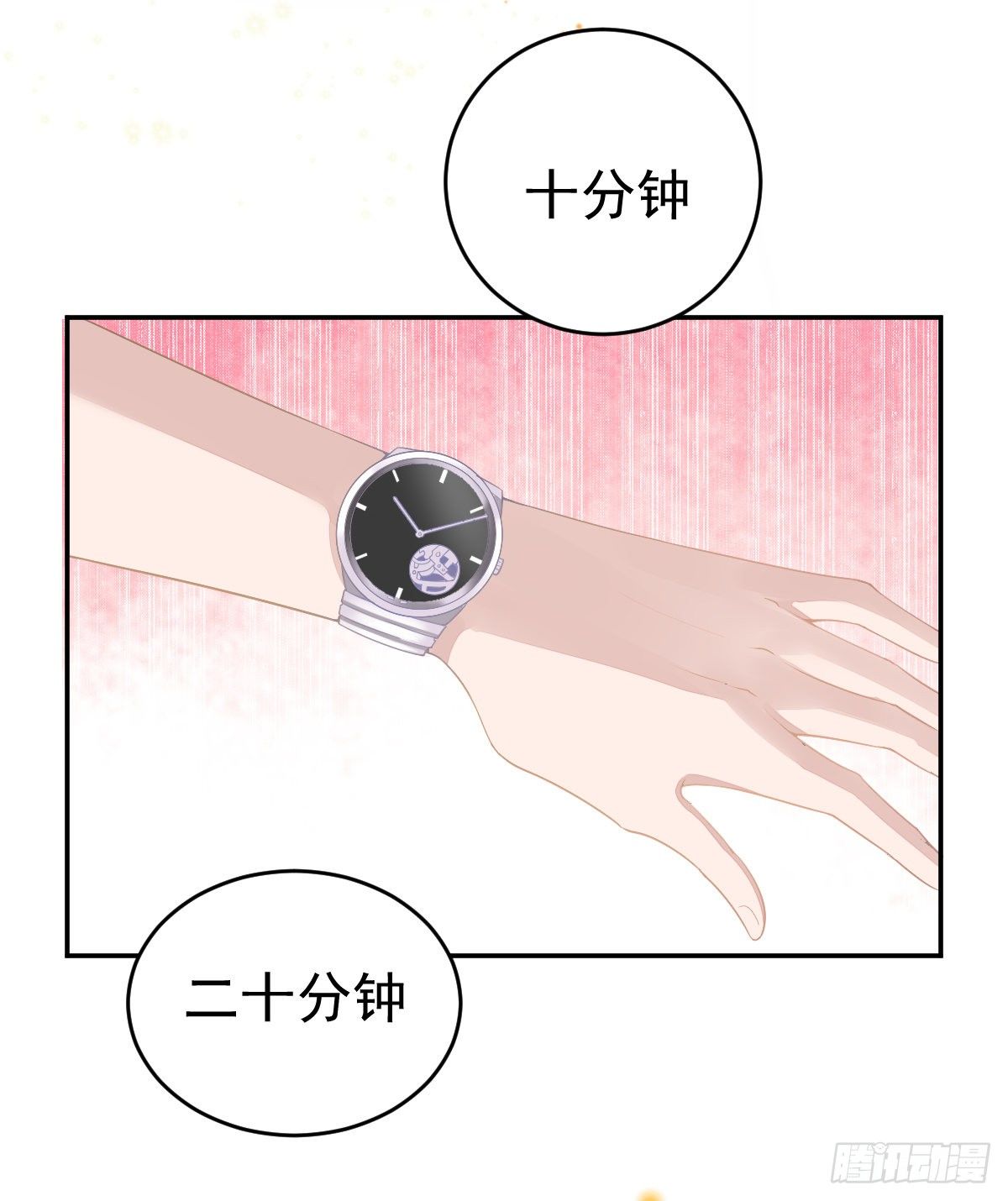 第1话 夜袭29