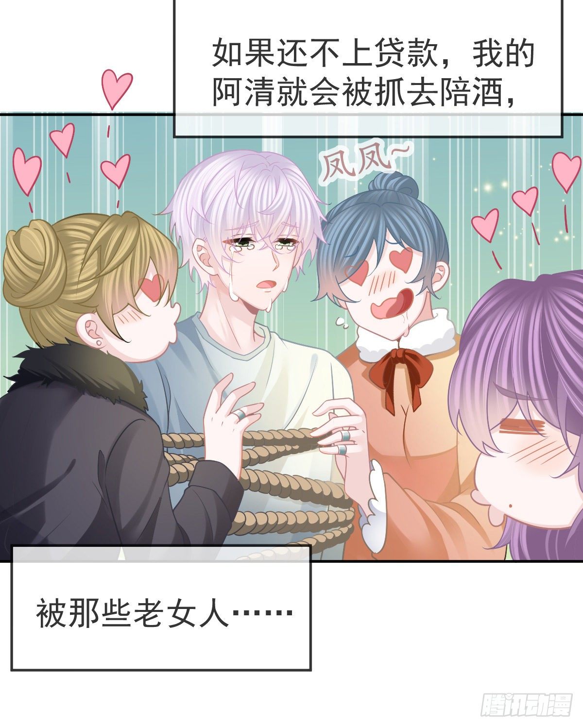 第41话 粗糙的手39