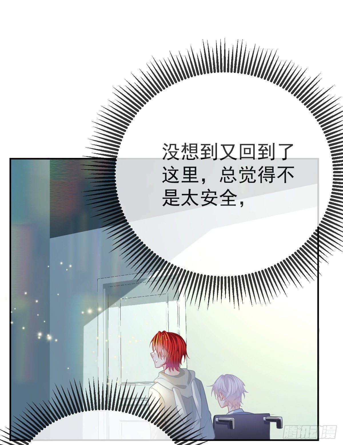 第41话 粗糙的手2