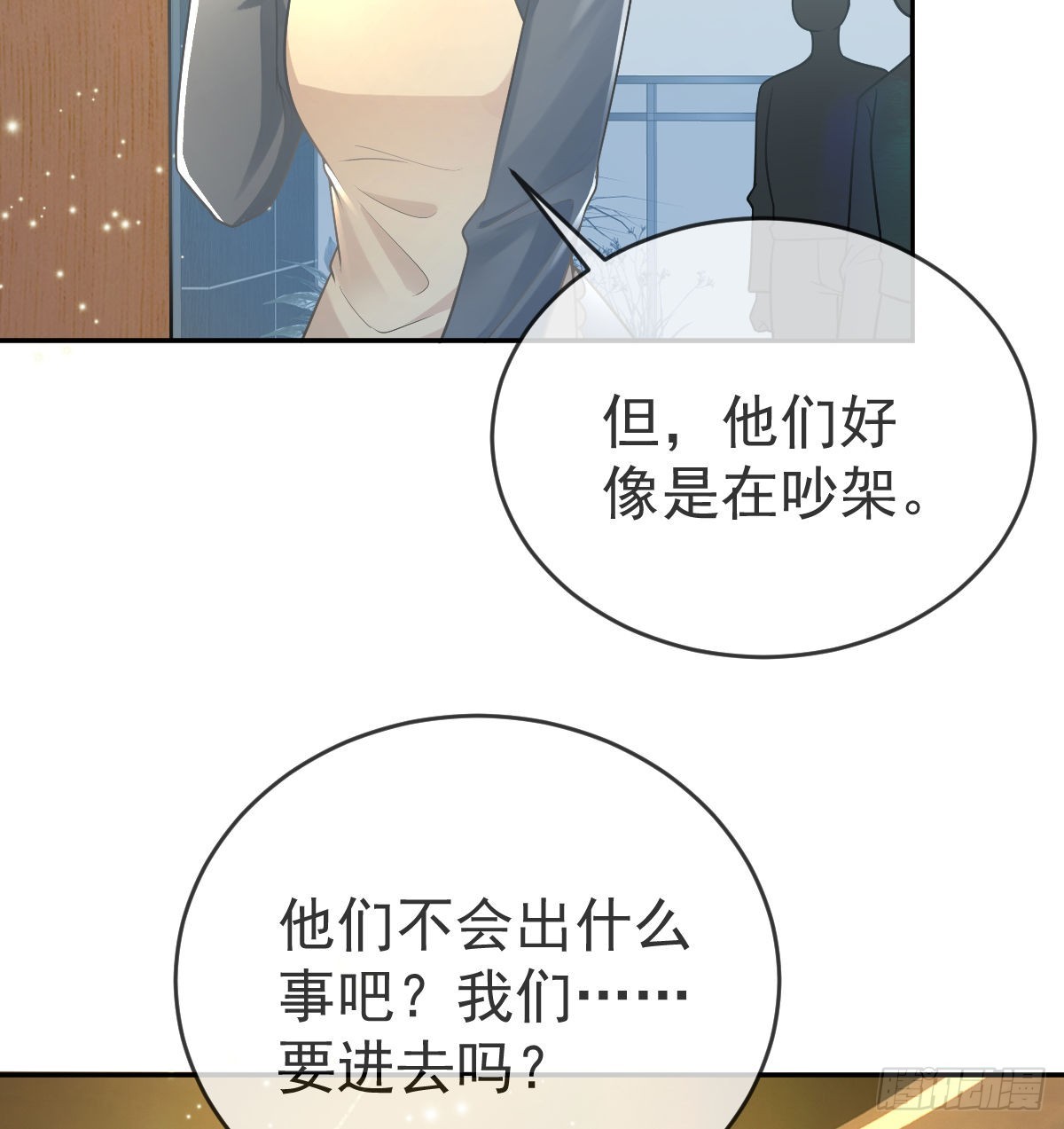 第98话逐个击破24