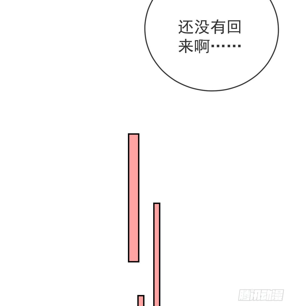 第91话庭审宣判55
