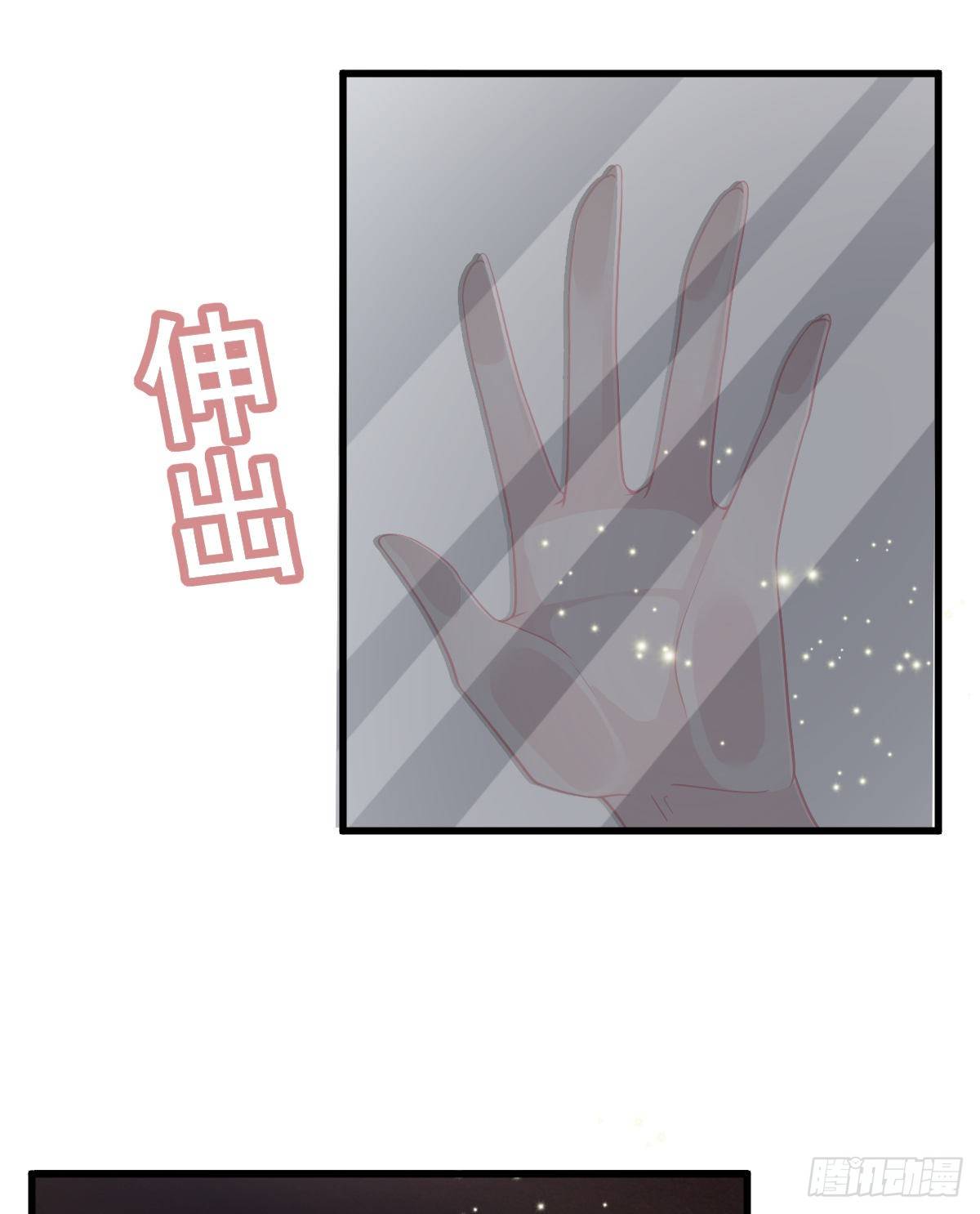 第18话 见义勇为？36