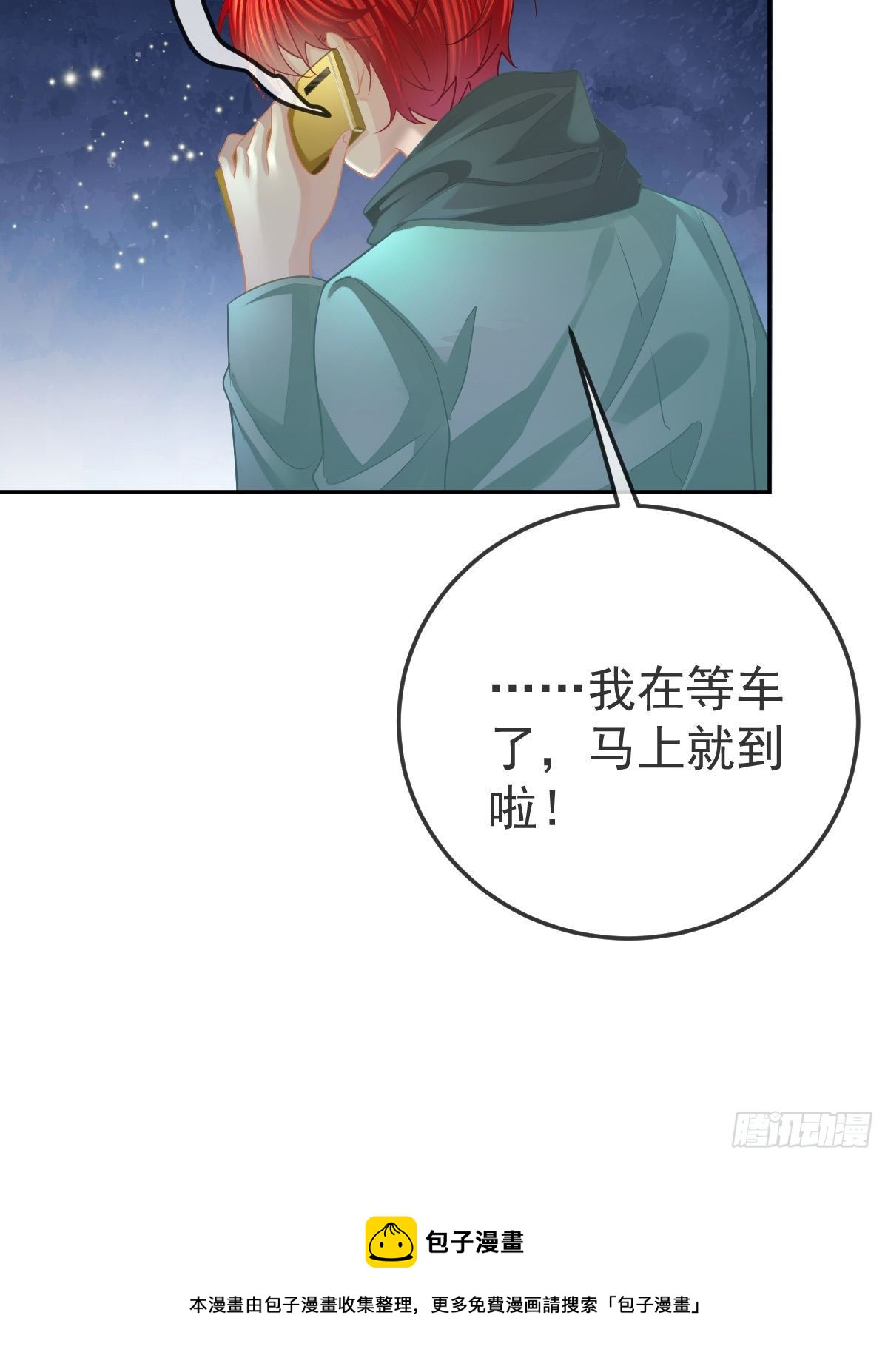 第48话 要找“两个人”37