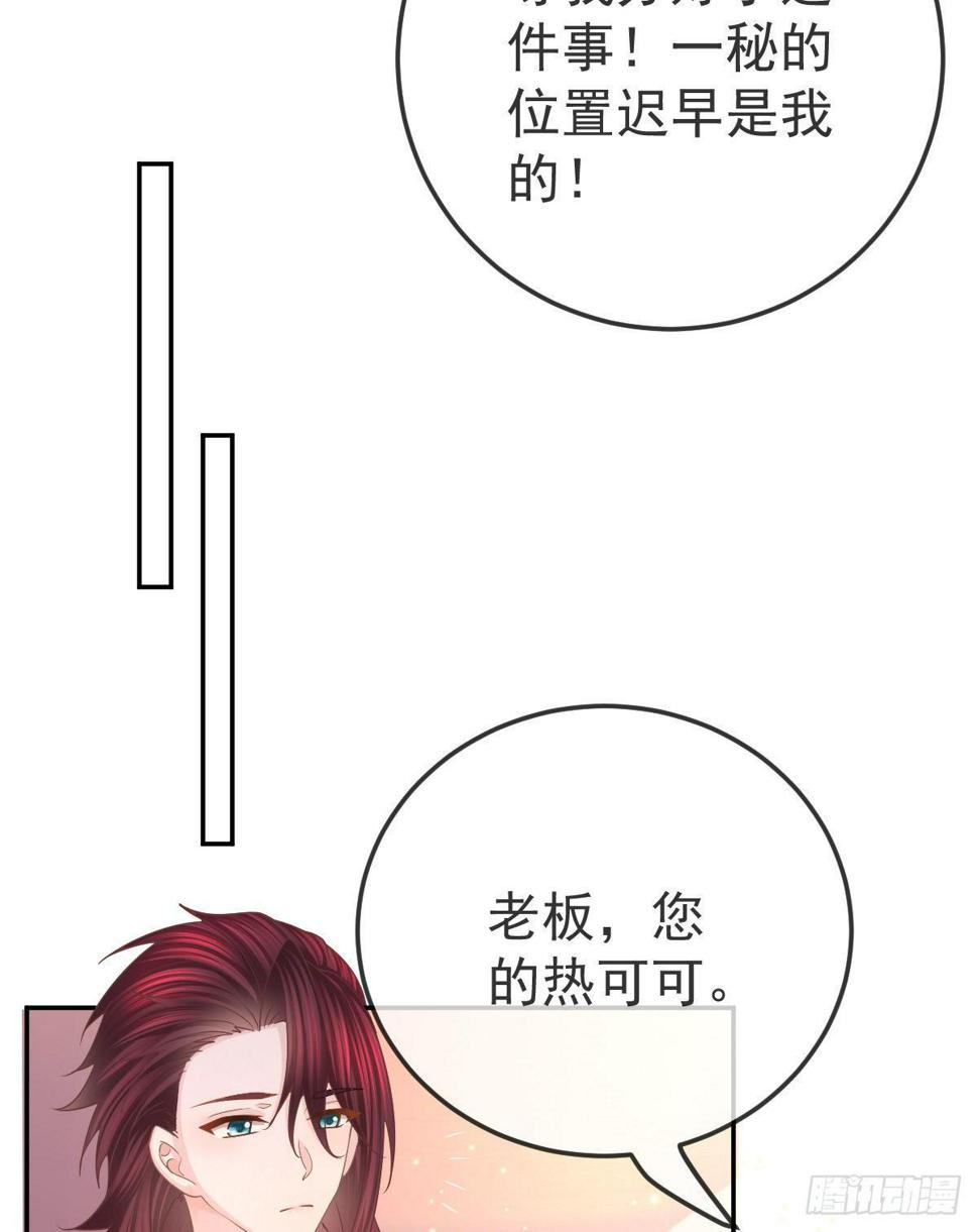 第48话 要找“两个人”12