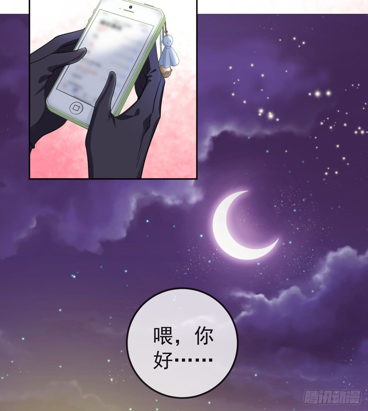 第53话 万众瞩目的方法32