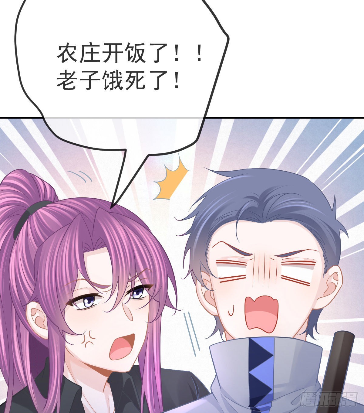 第78话 我保护你65