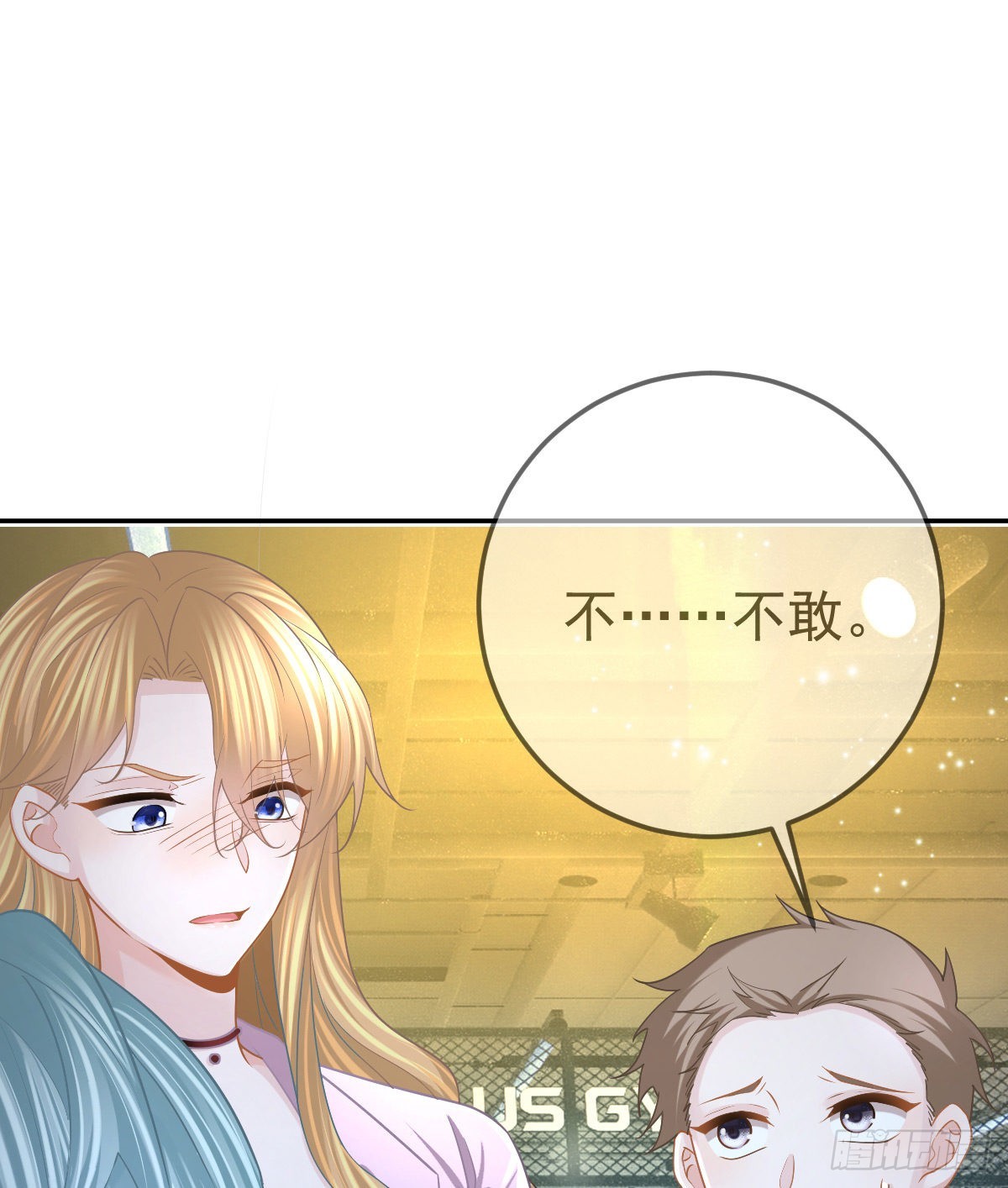 第88话 离梦想最近的时候39