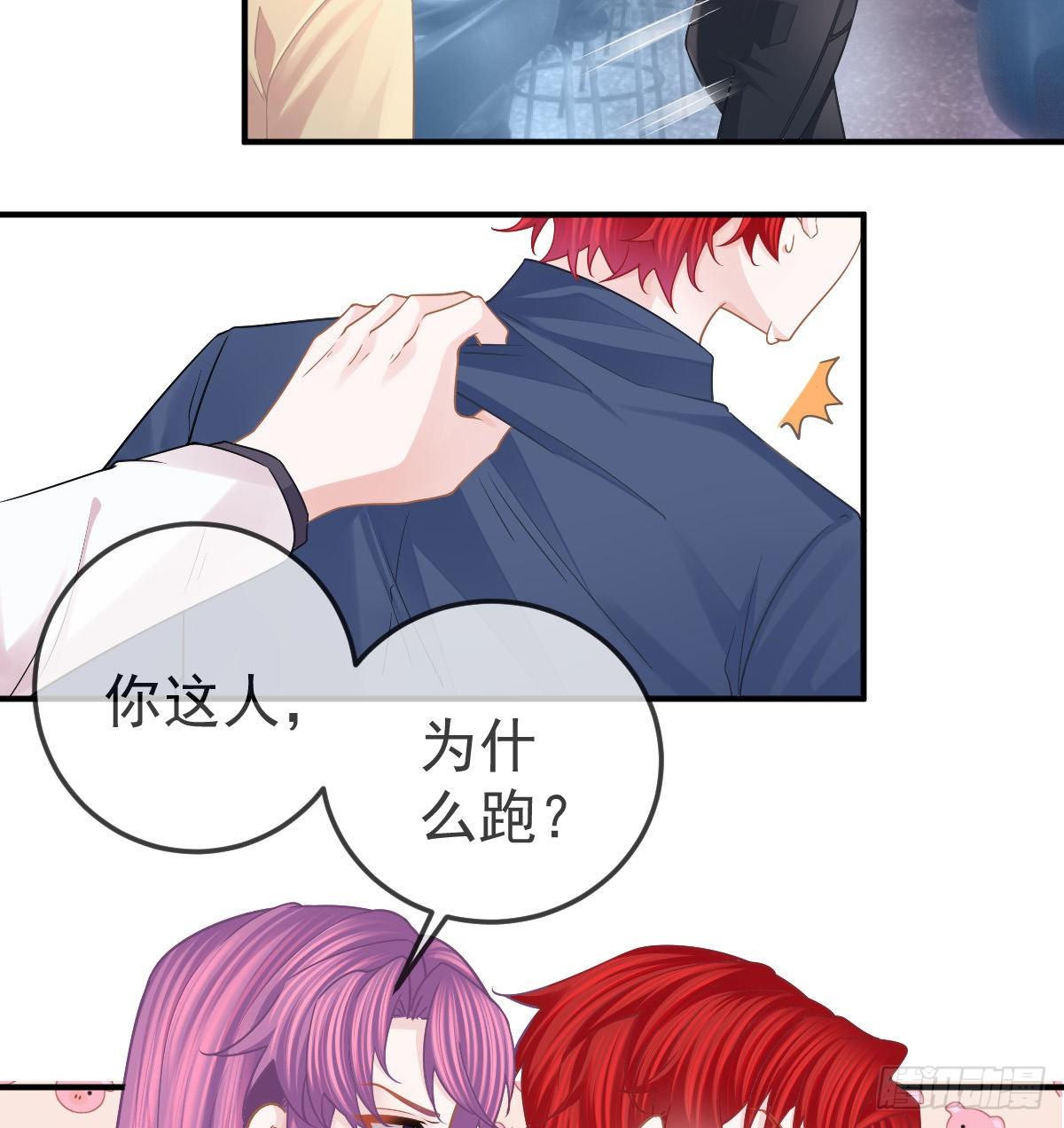 第59话 奇怪的场景重现了！7