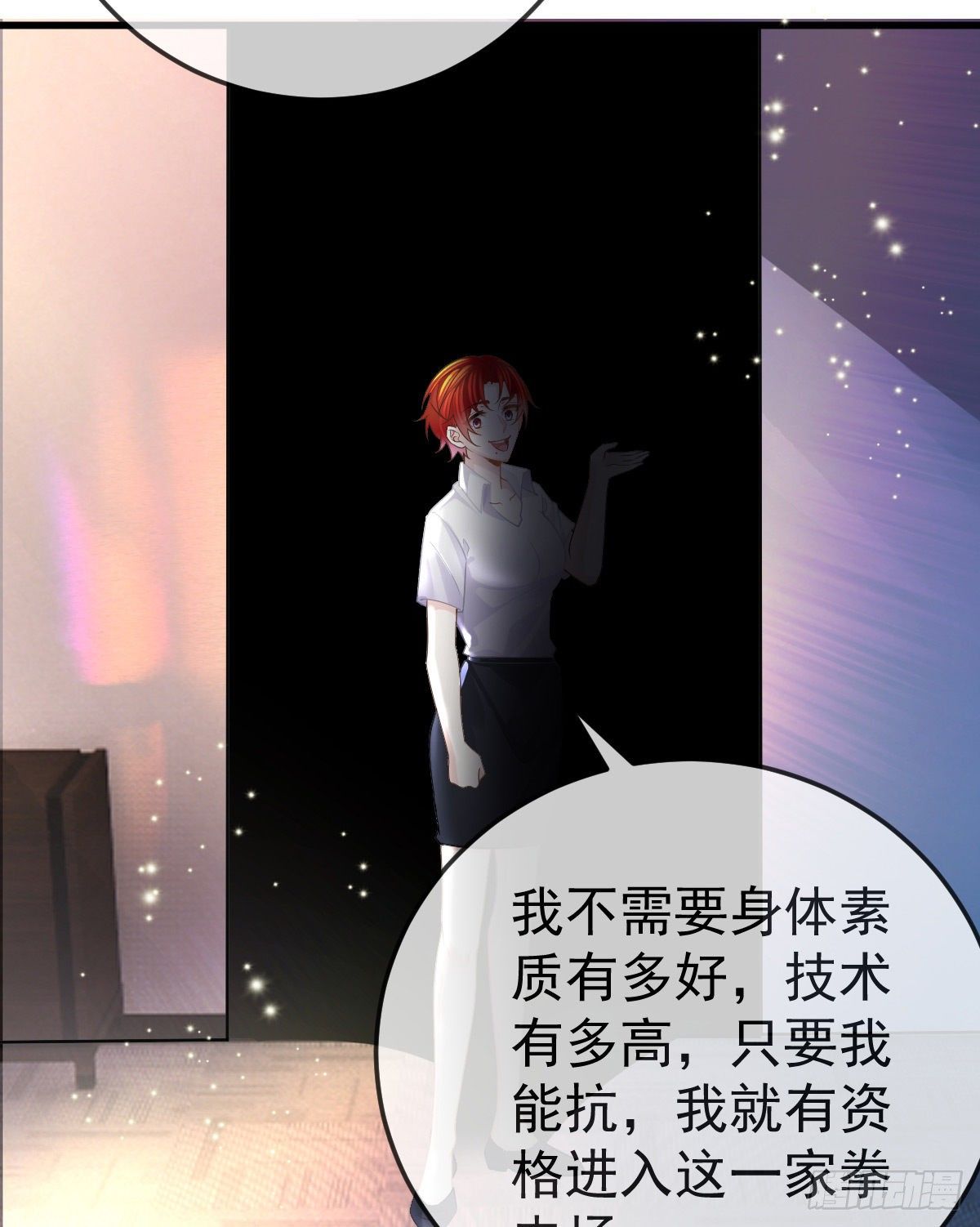第24话 生死契约56