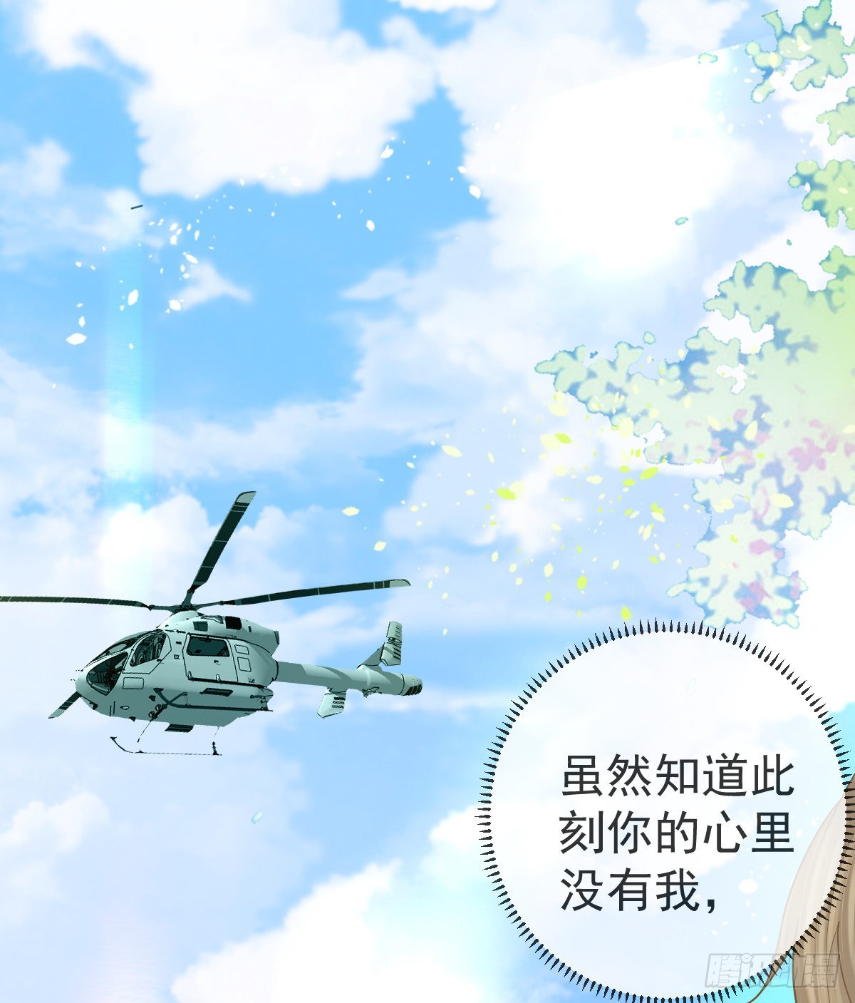 第103话 逃婚23