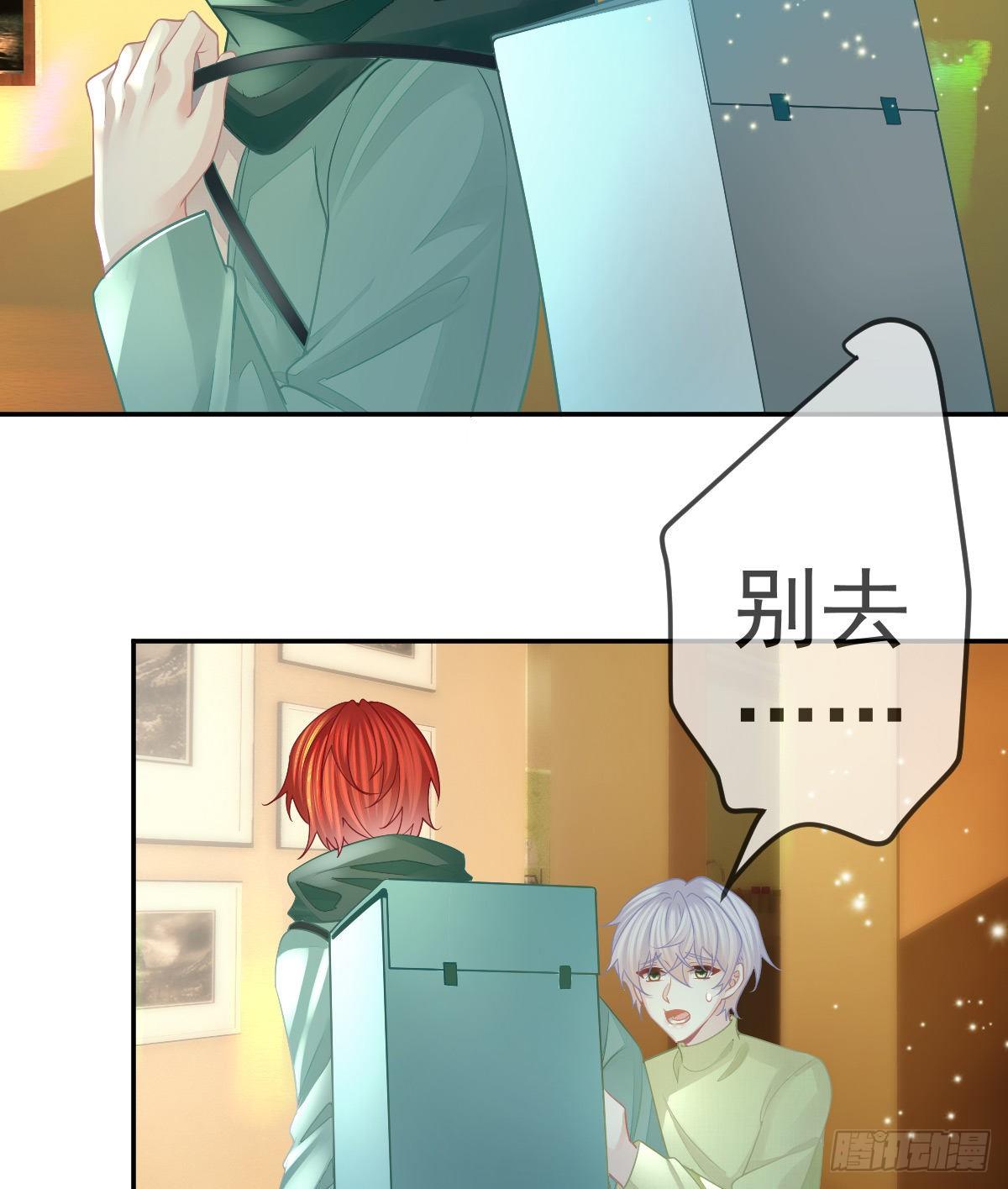 第47话 抑郁加重14