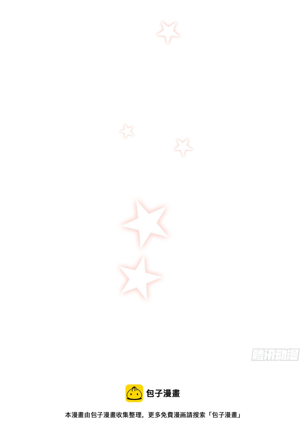 第77话 斯德哥尔摩？69