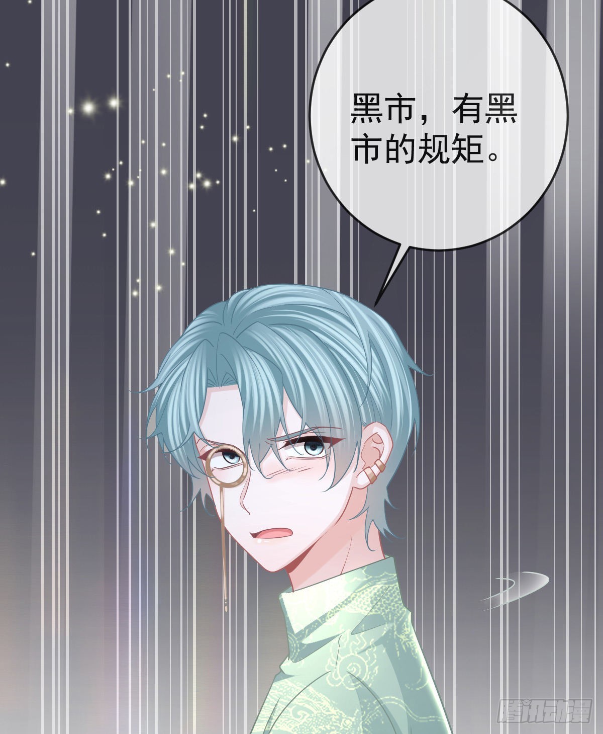 第90话亲手上药46