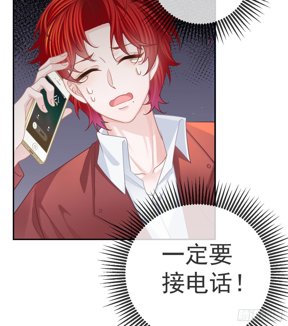 第45话 爆发44