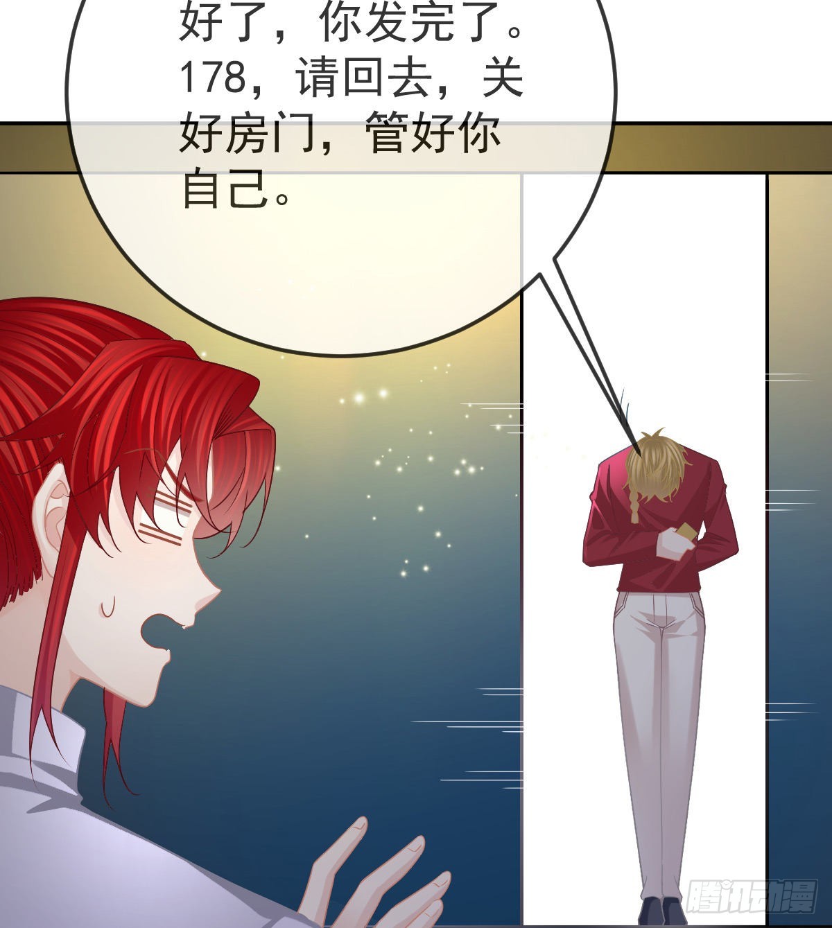 第89话 活着回去48