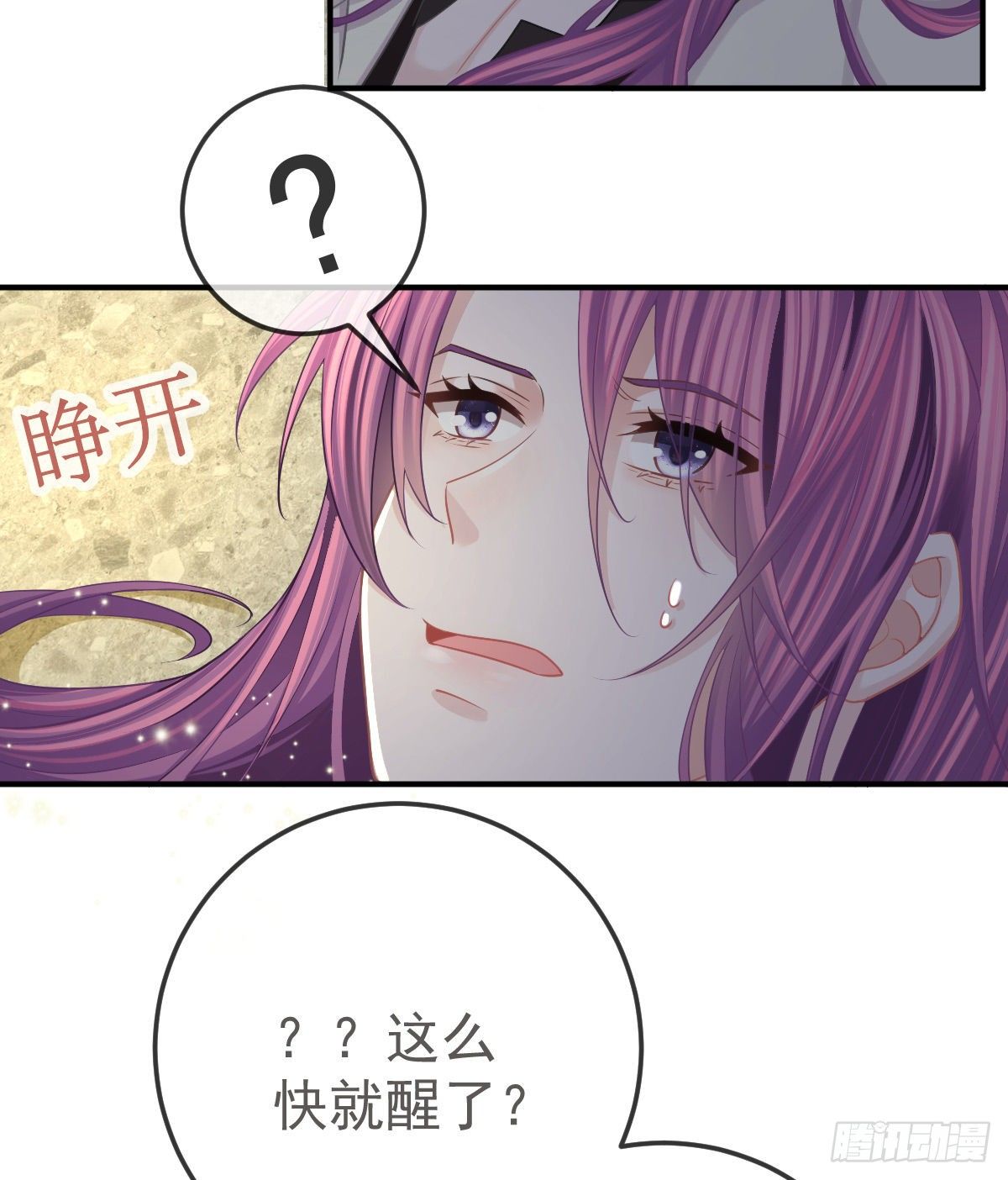 第36话 不愧是专业的4