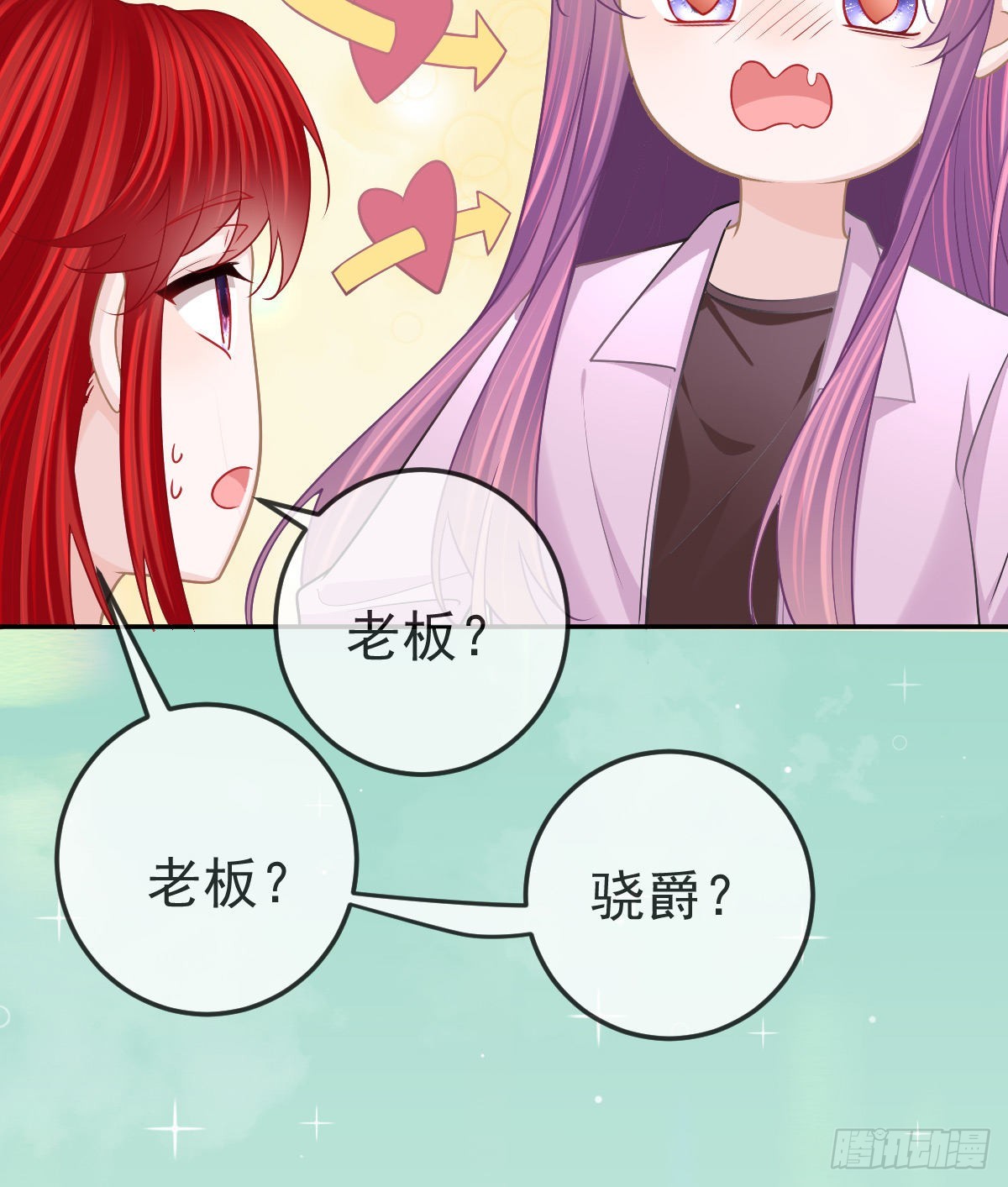 第87话 出售自己40
