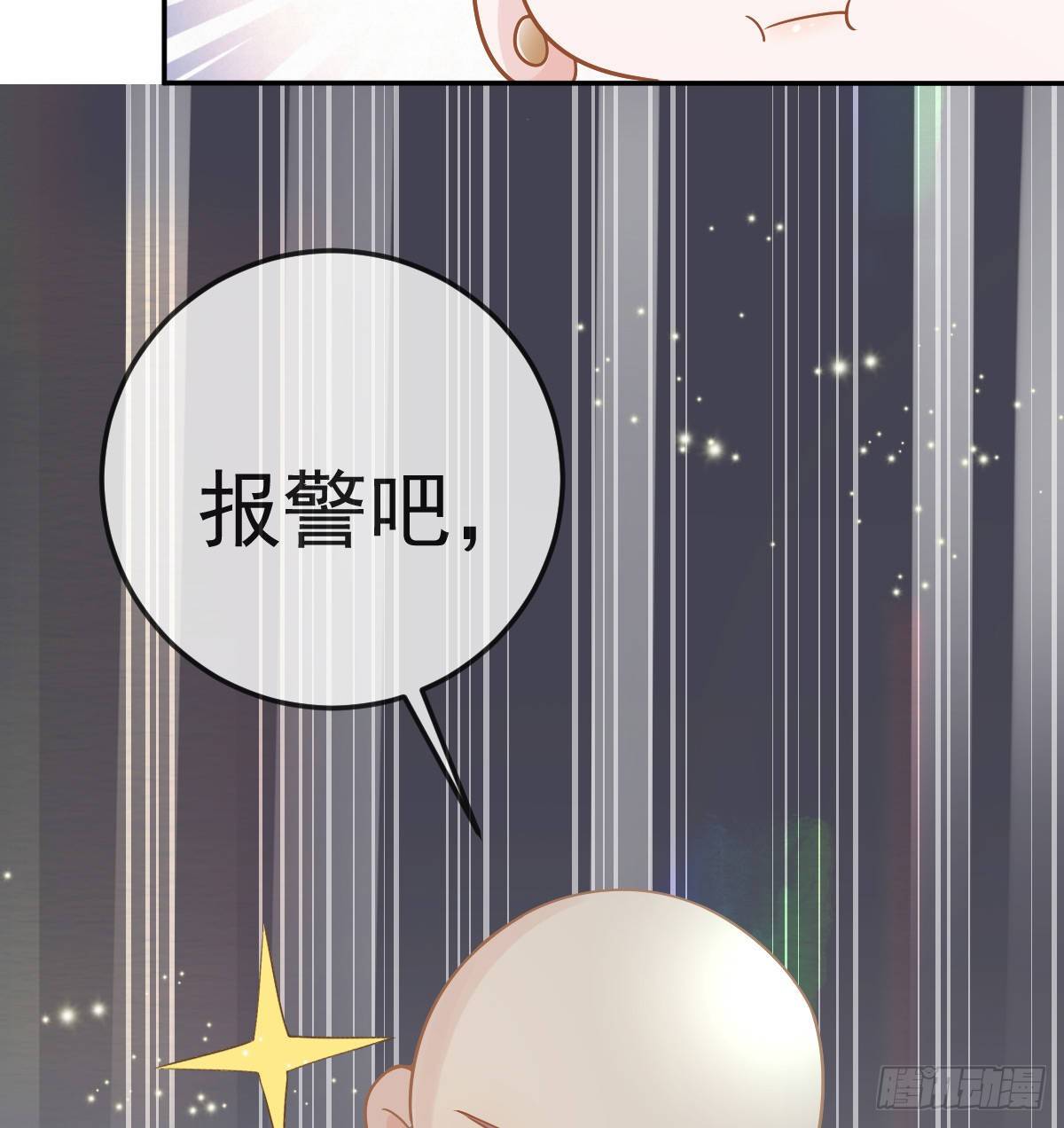 第75话 禁赛？58