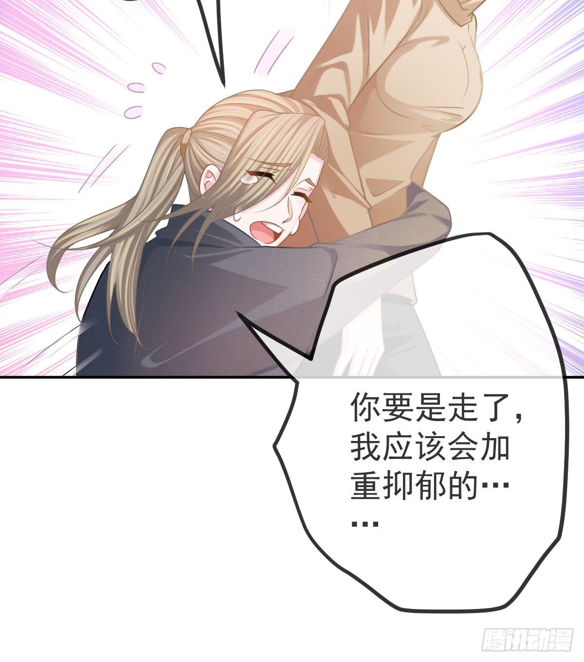 第42话 心理创伤23