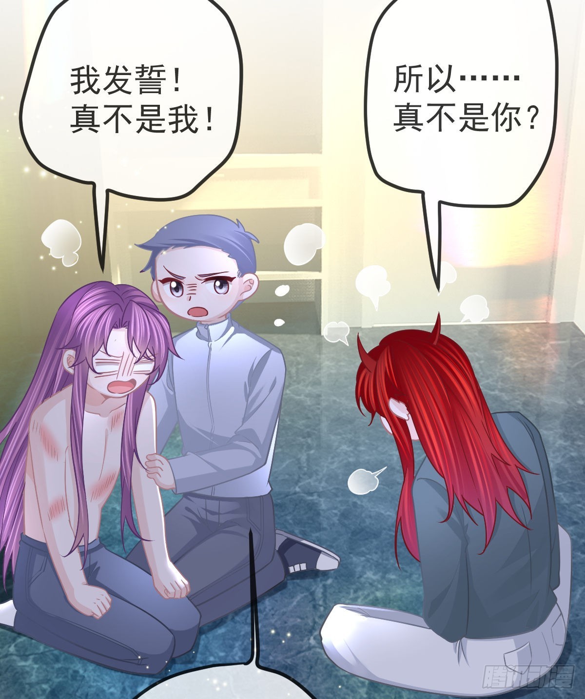 第101话宣传婚礼37