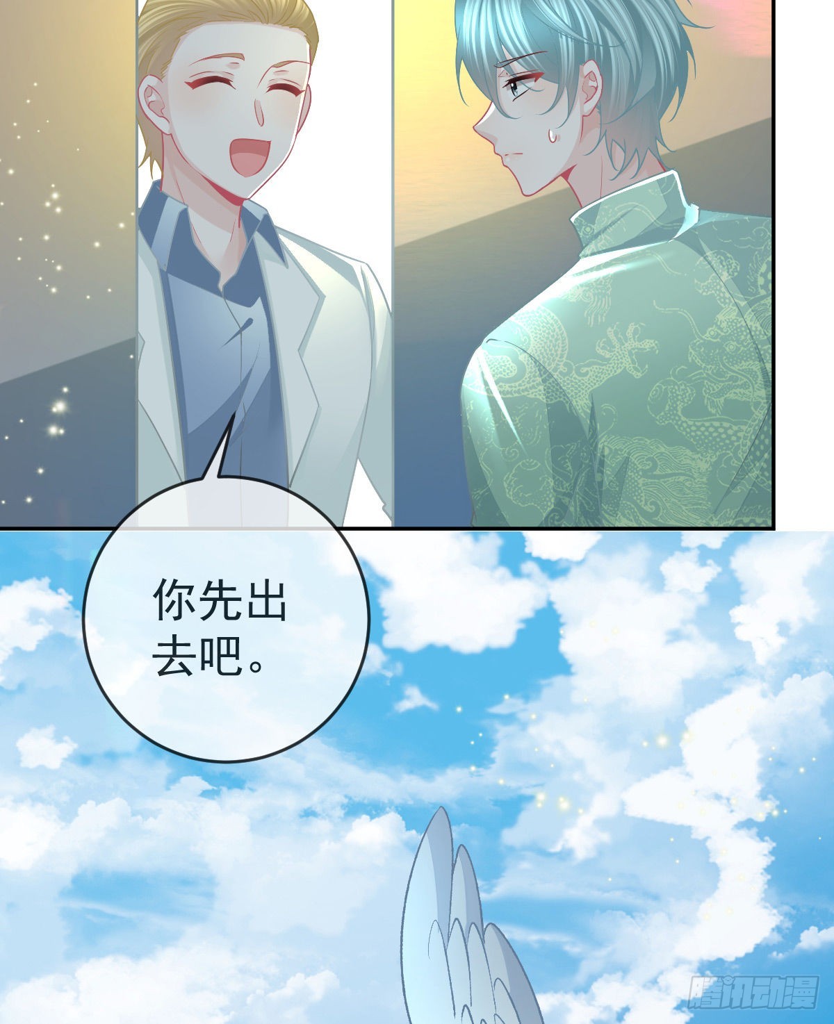 第94话上了黑船！33