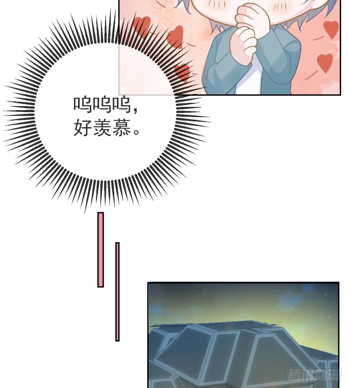 第53话 万众瞩目的方法28