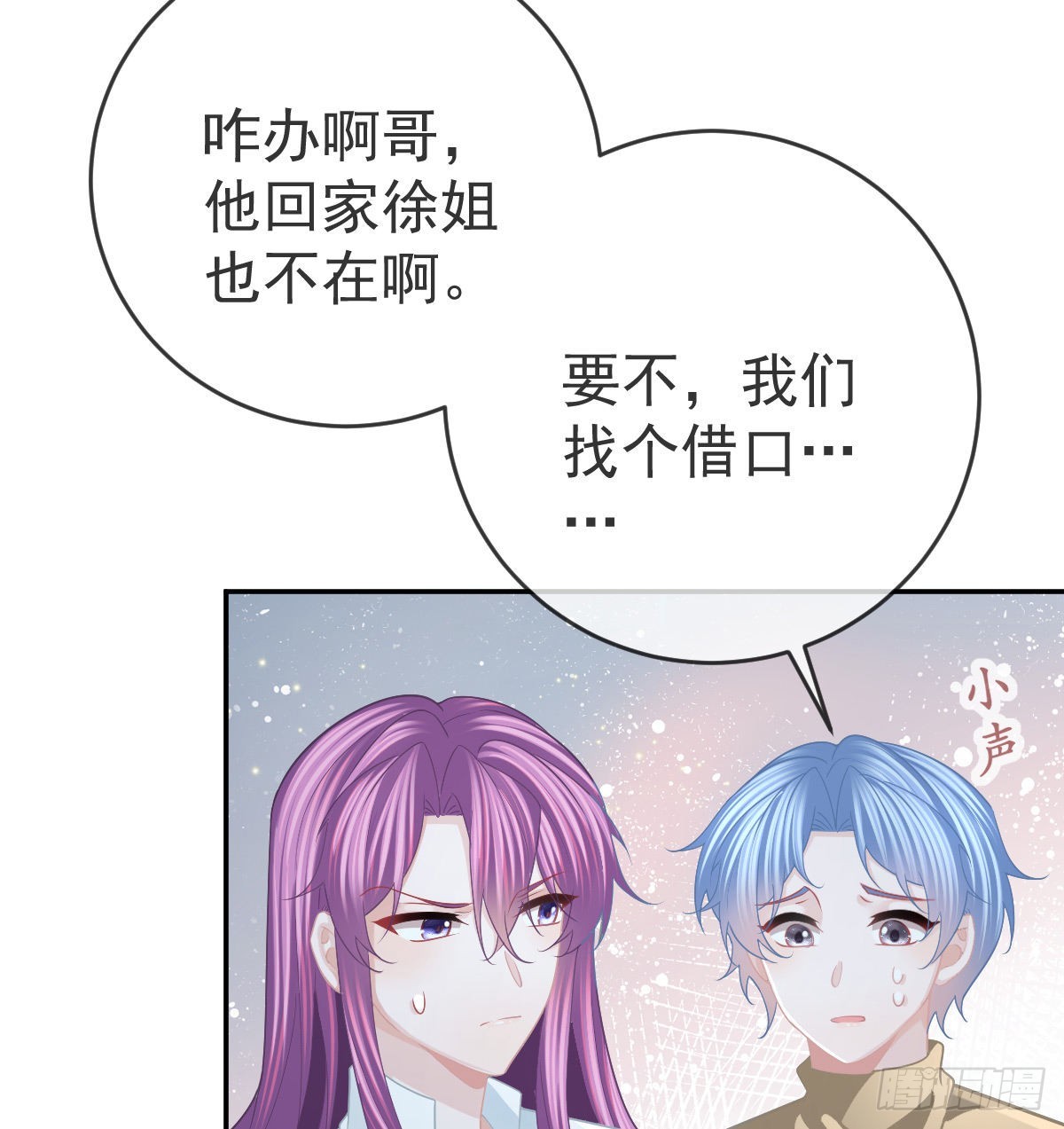 第91话庭审宣判31