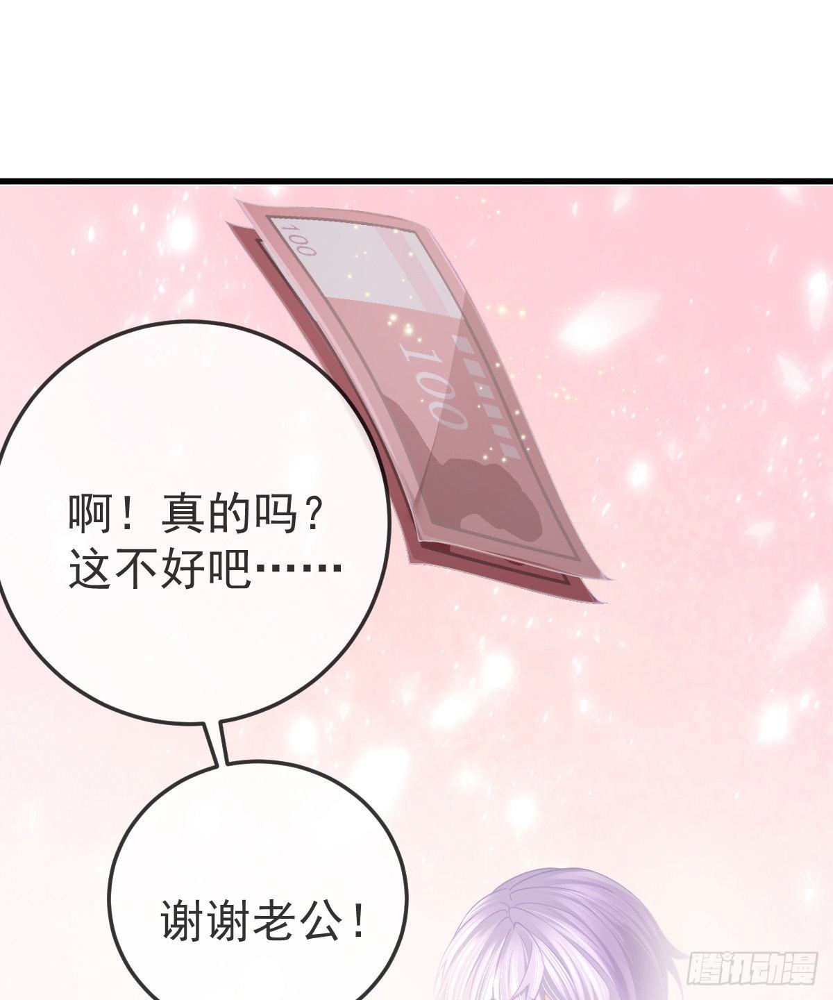 第7话 爱你在左心39