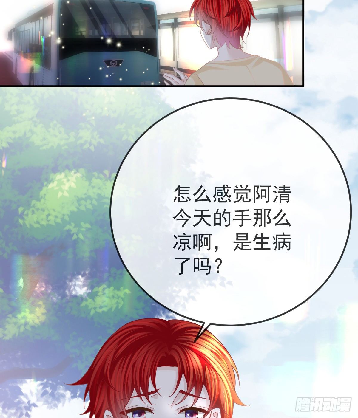 第22话 他的比我大22