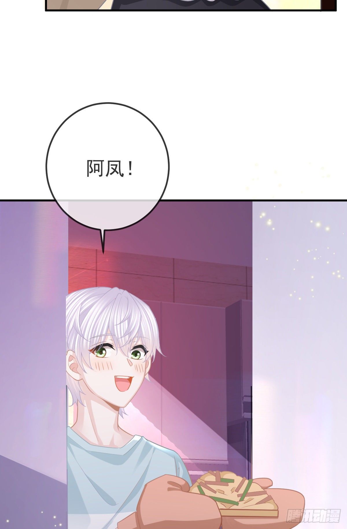 第26话 当家的辛苦了！39