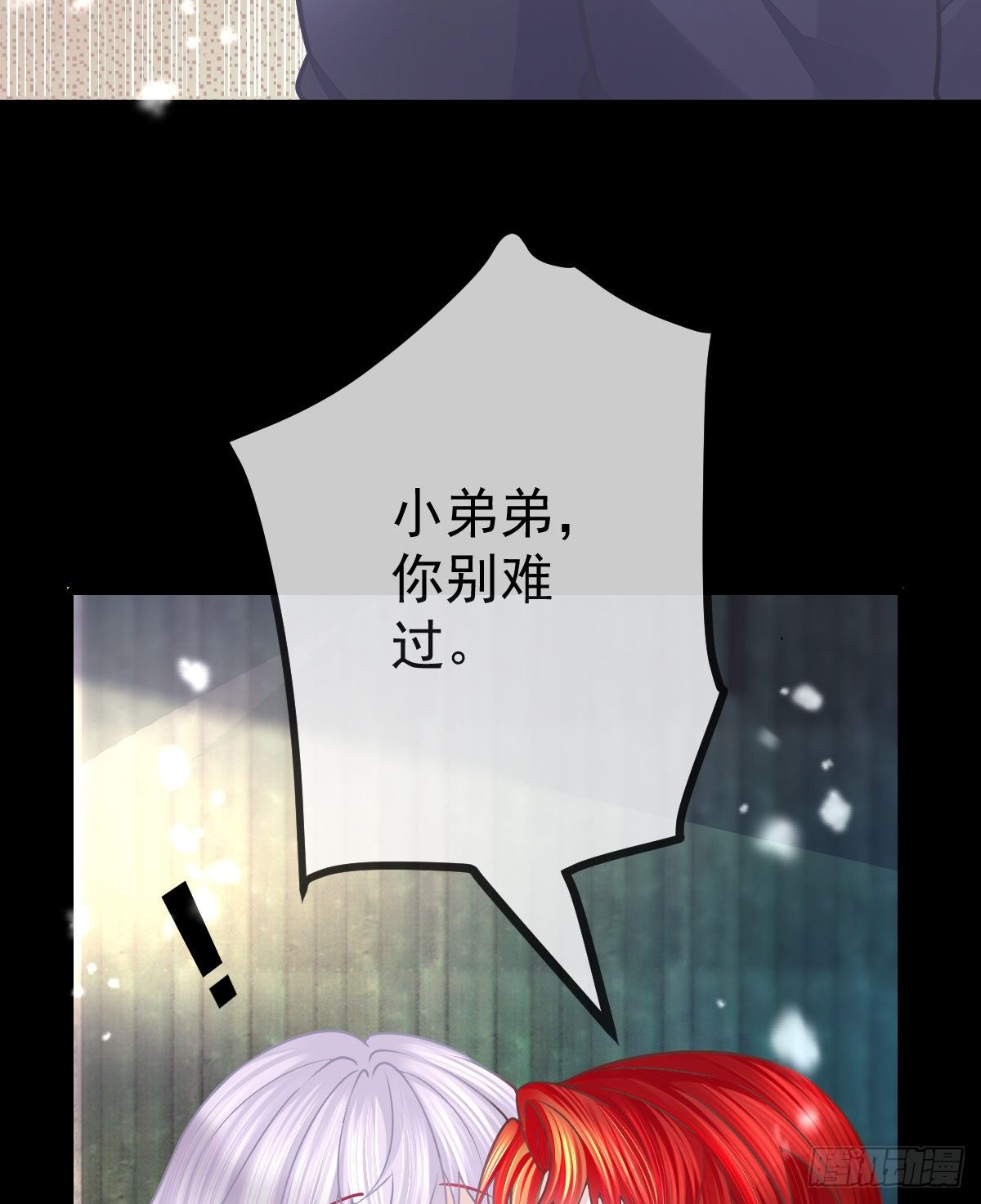 第9话 贫穷百事哀20