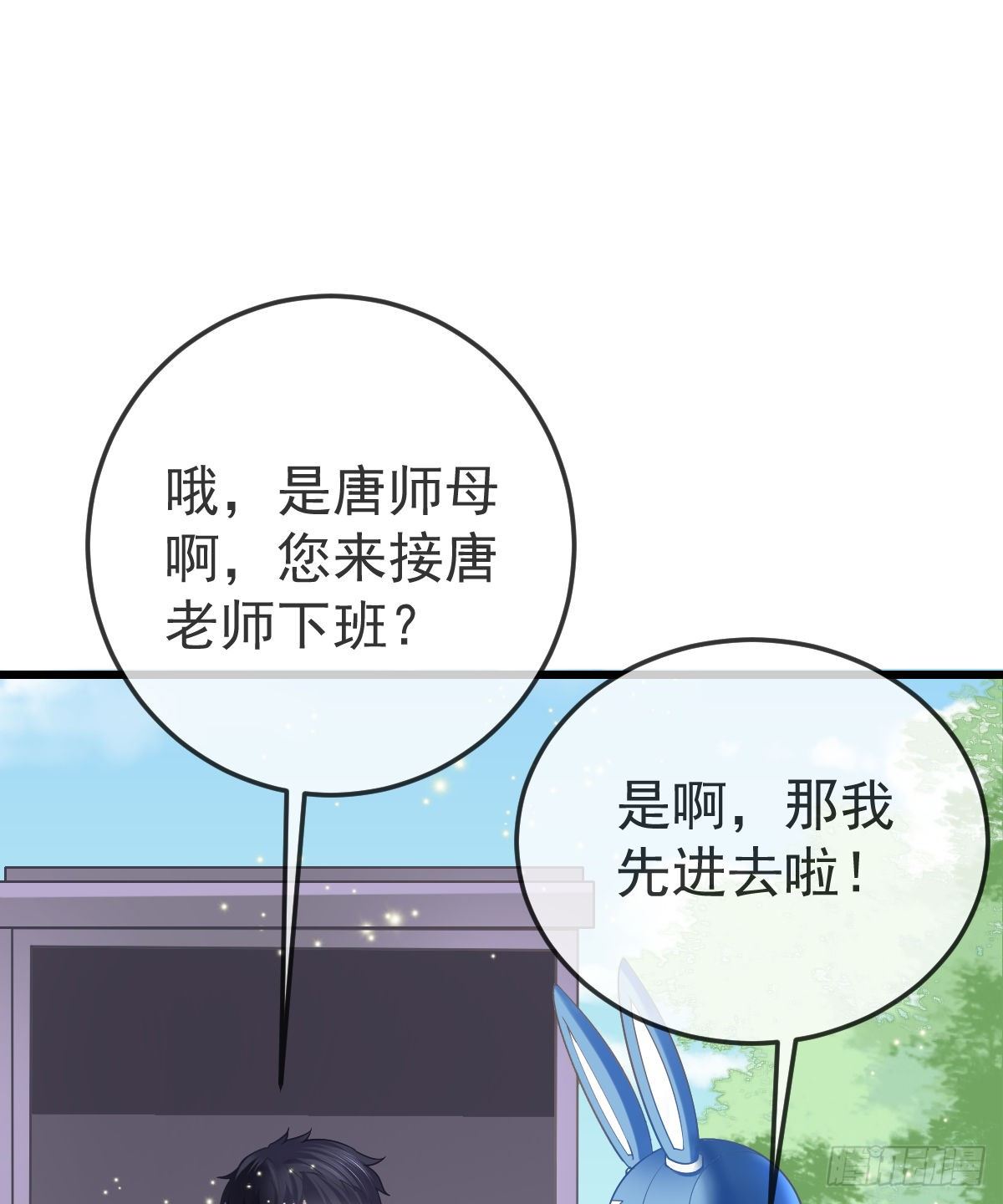 第9话 贫穷百事哀53