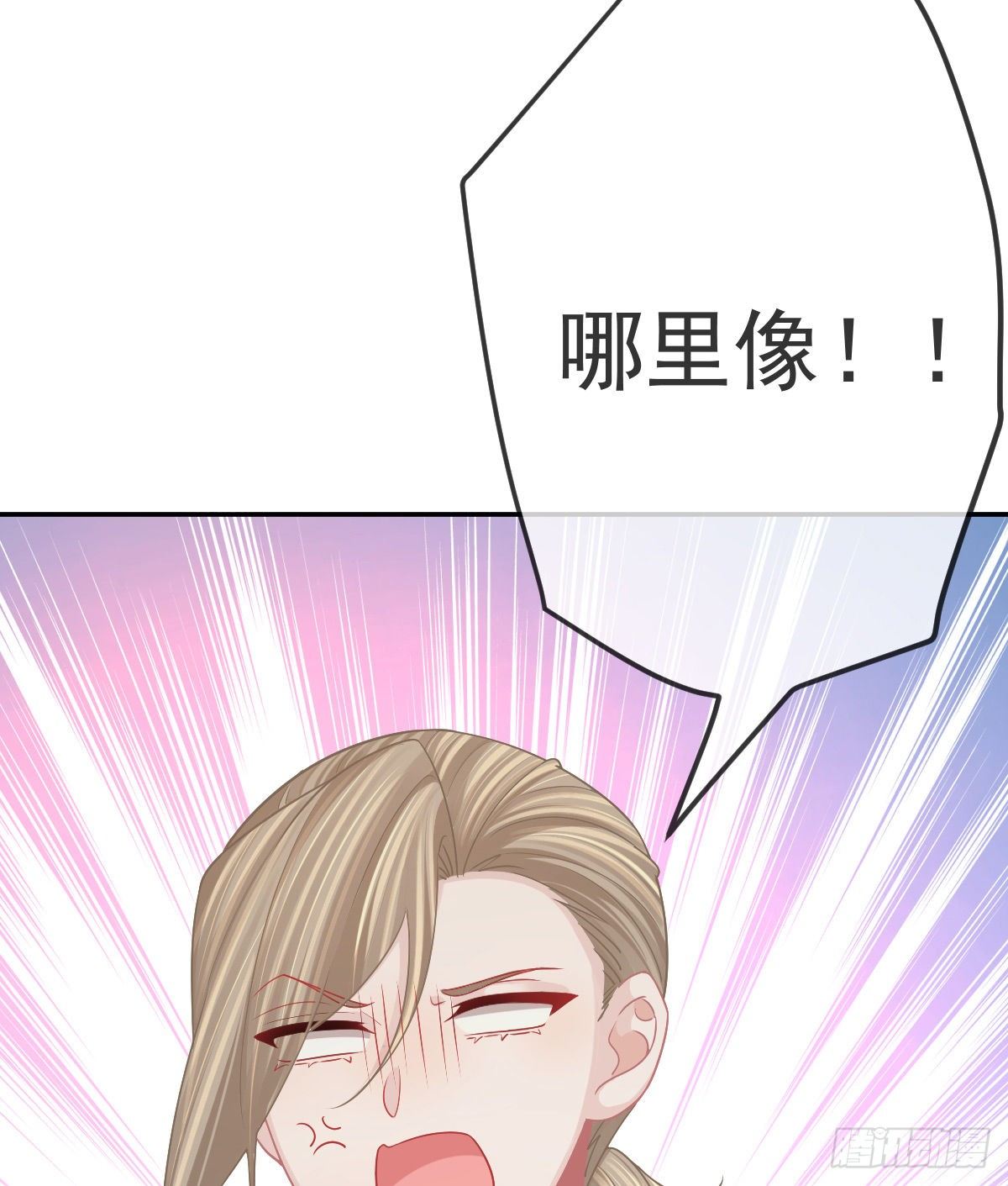 第77话 斯德哥尔摩？10