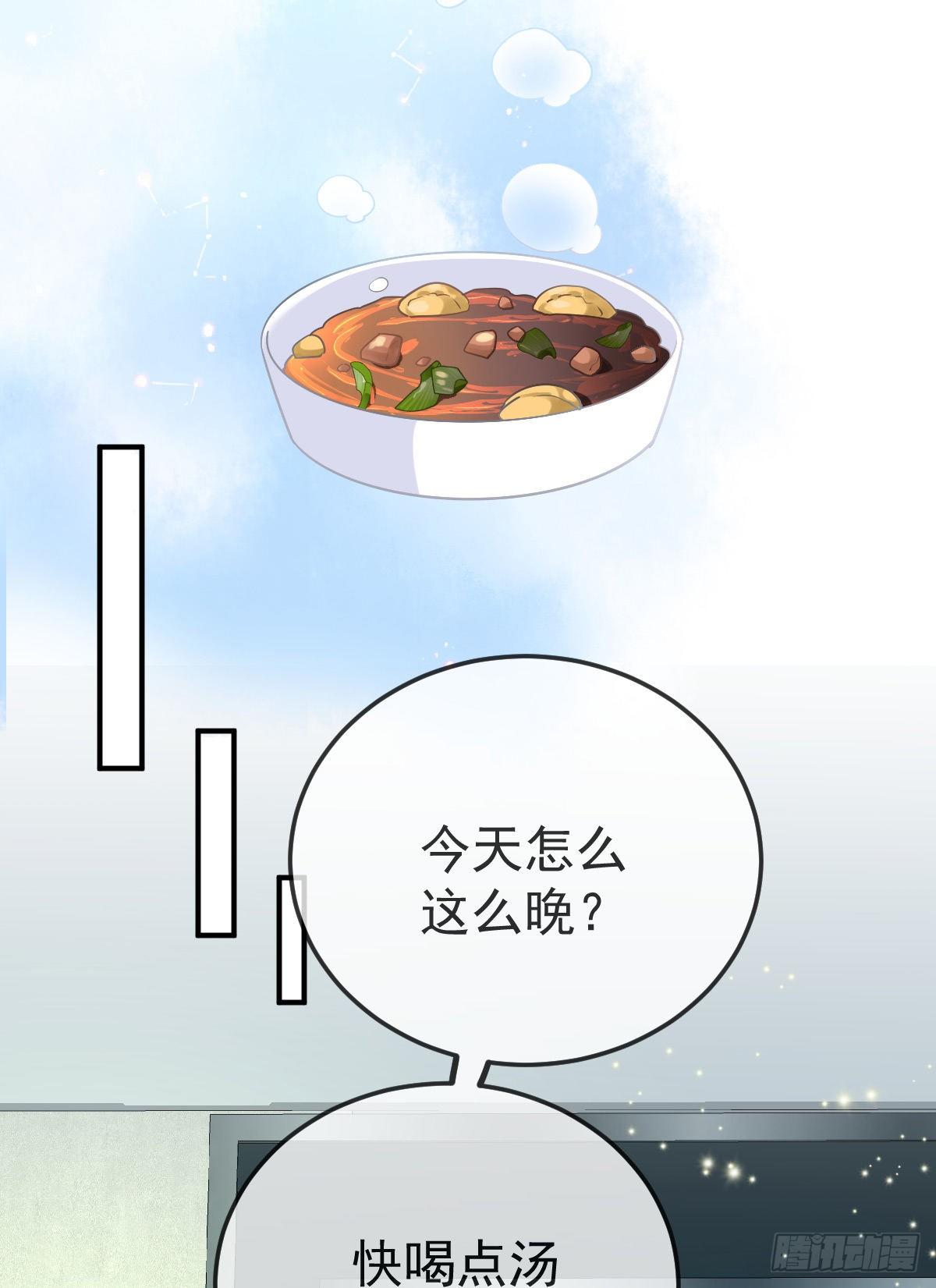 第37话 别那么坚强8