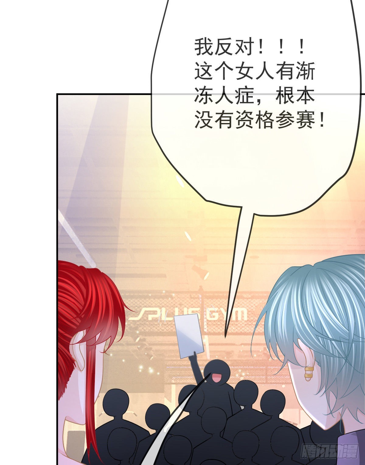 第88话 离梦想最近的时候23