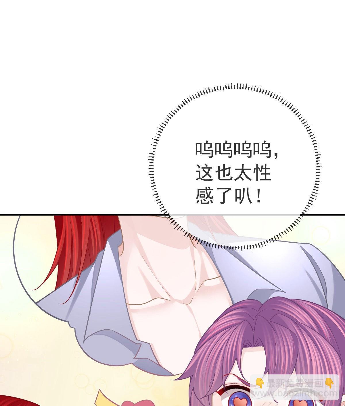 第87话 出售自己39