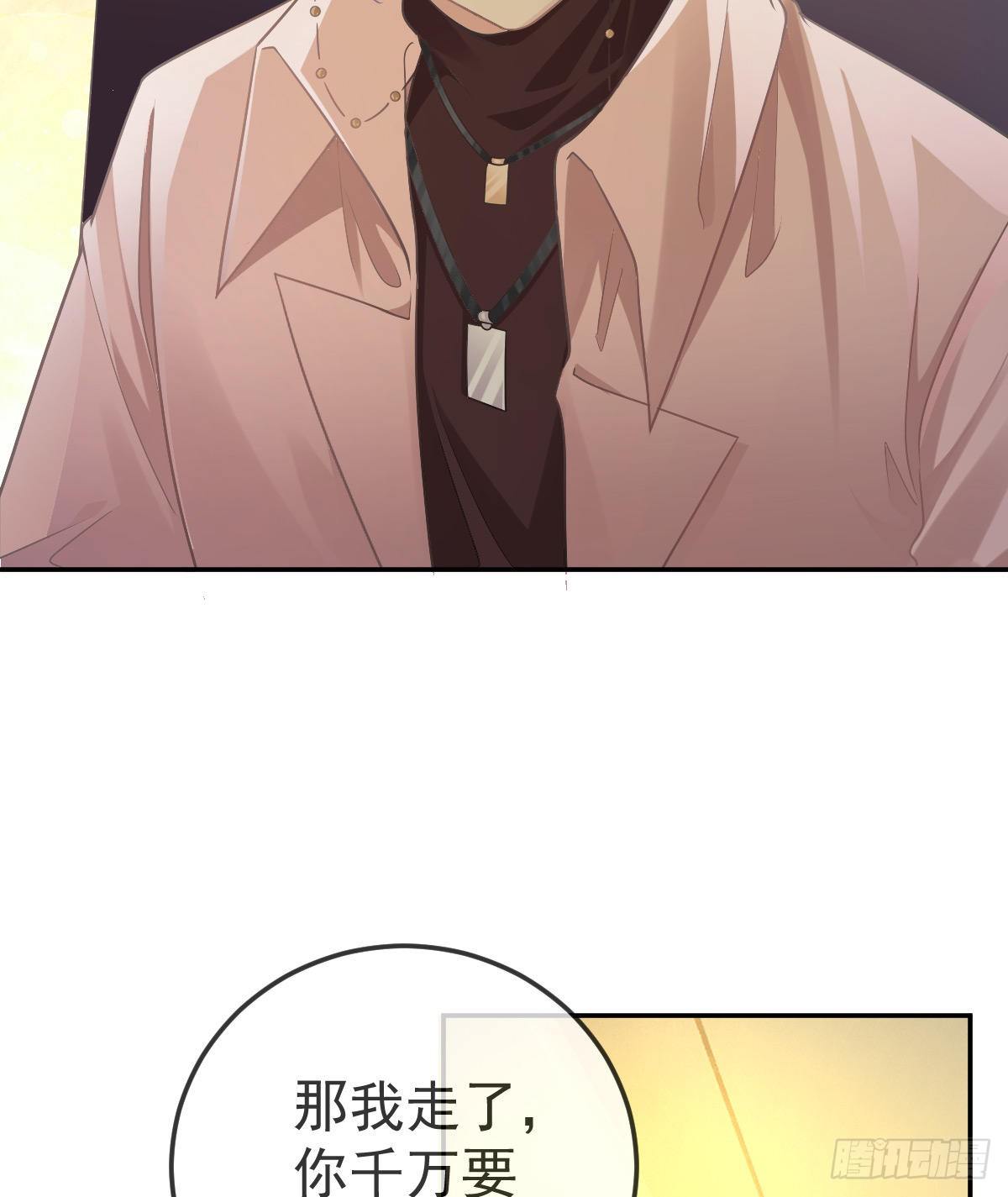 第71话 极品小奶狗34