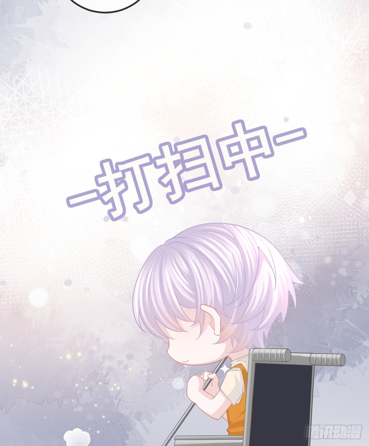 第15话 要亲亲才能好34
