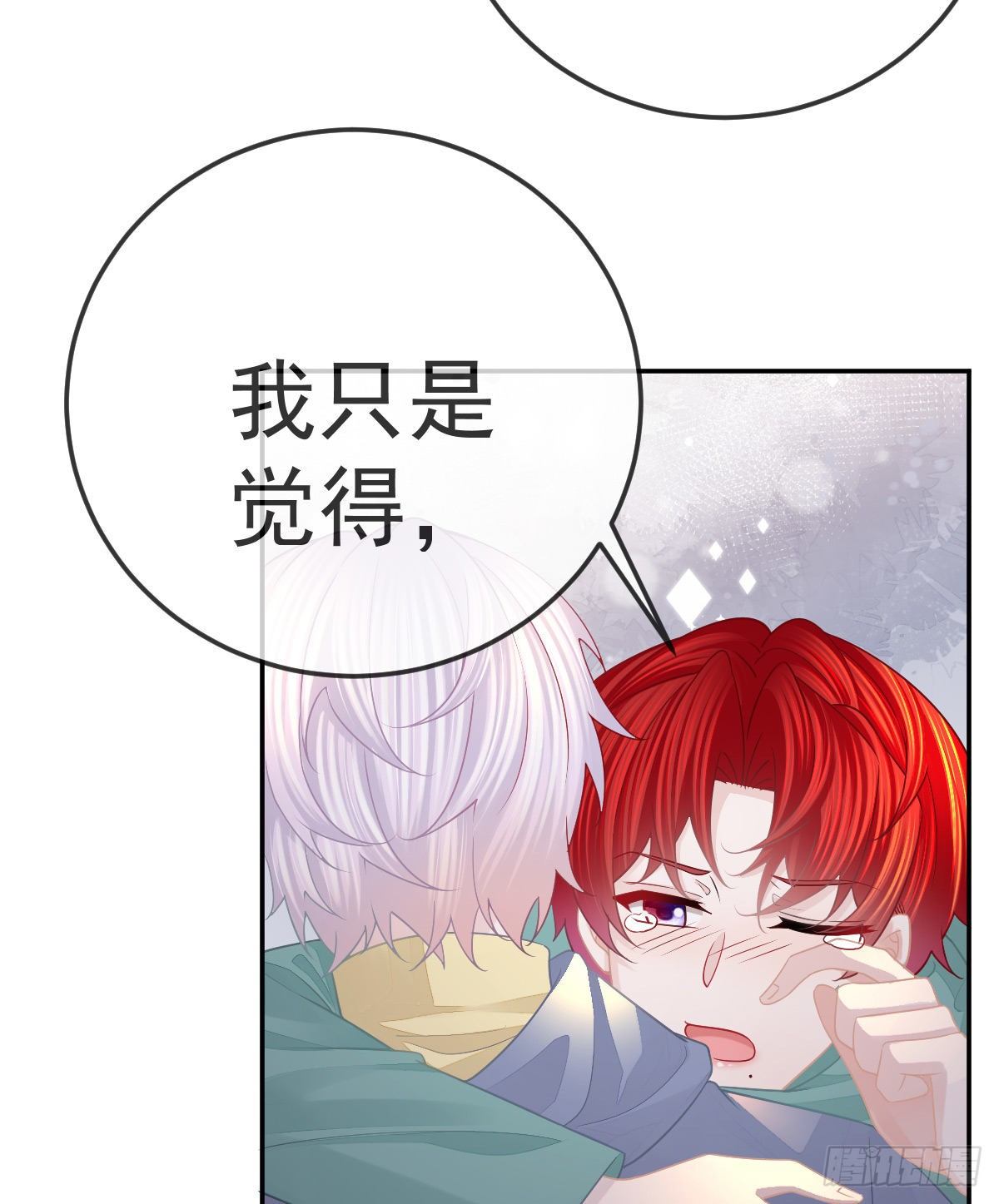 第49话 奸商与蠢客45