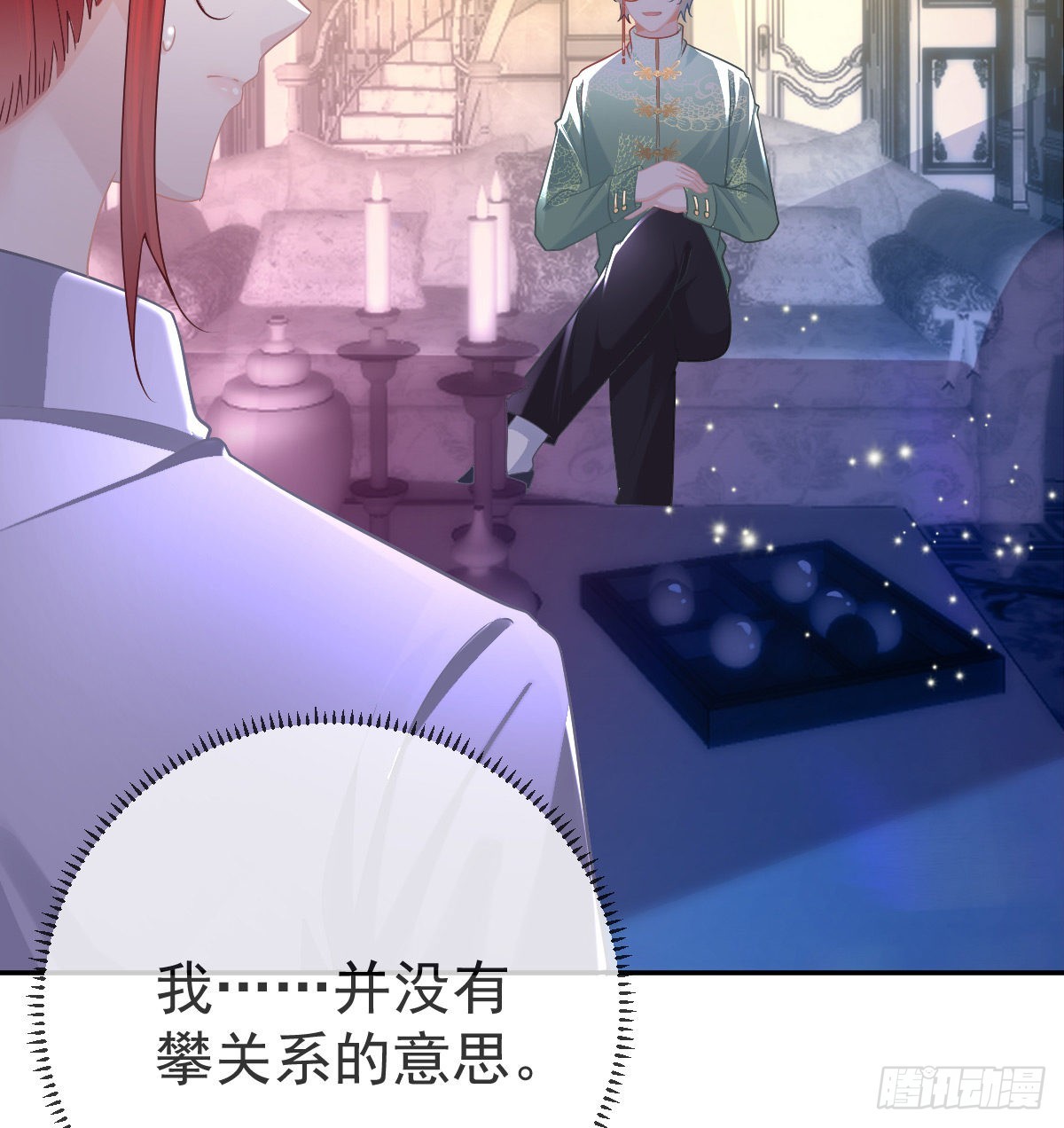 第89话 活着回去6