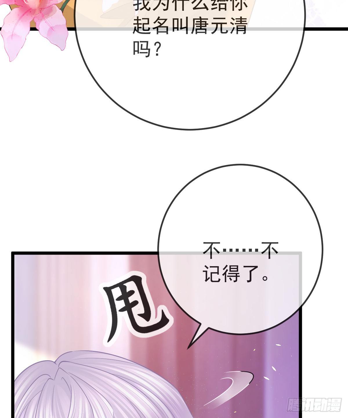 第12话 她好骚啊34