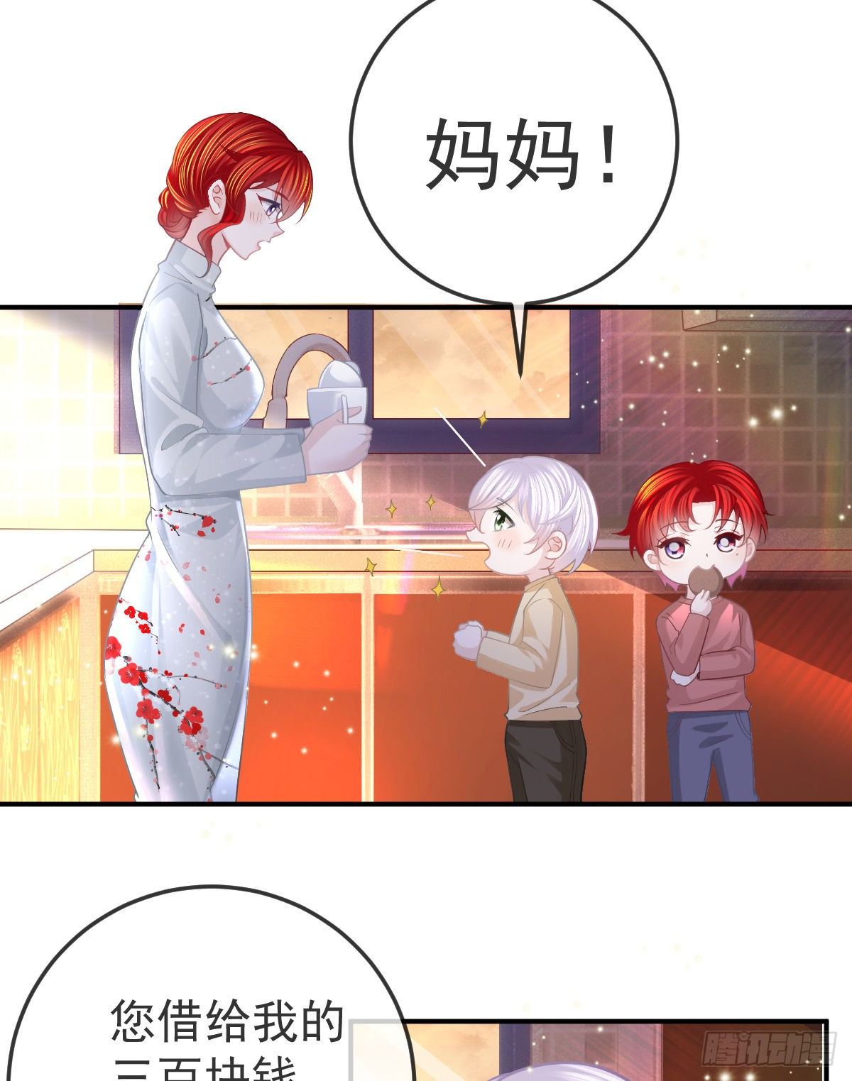 第21话 结婚吧21