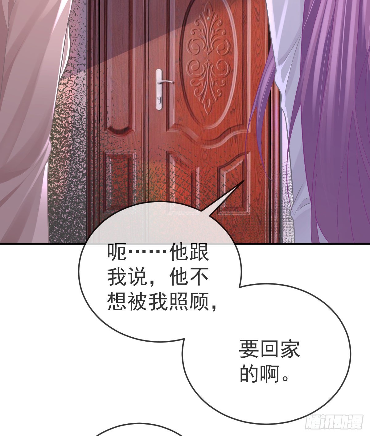 第97话男人们找上门5