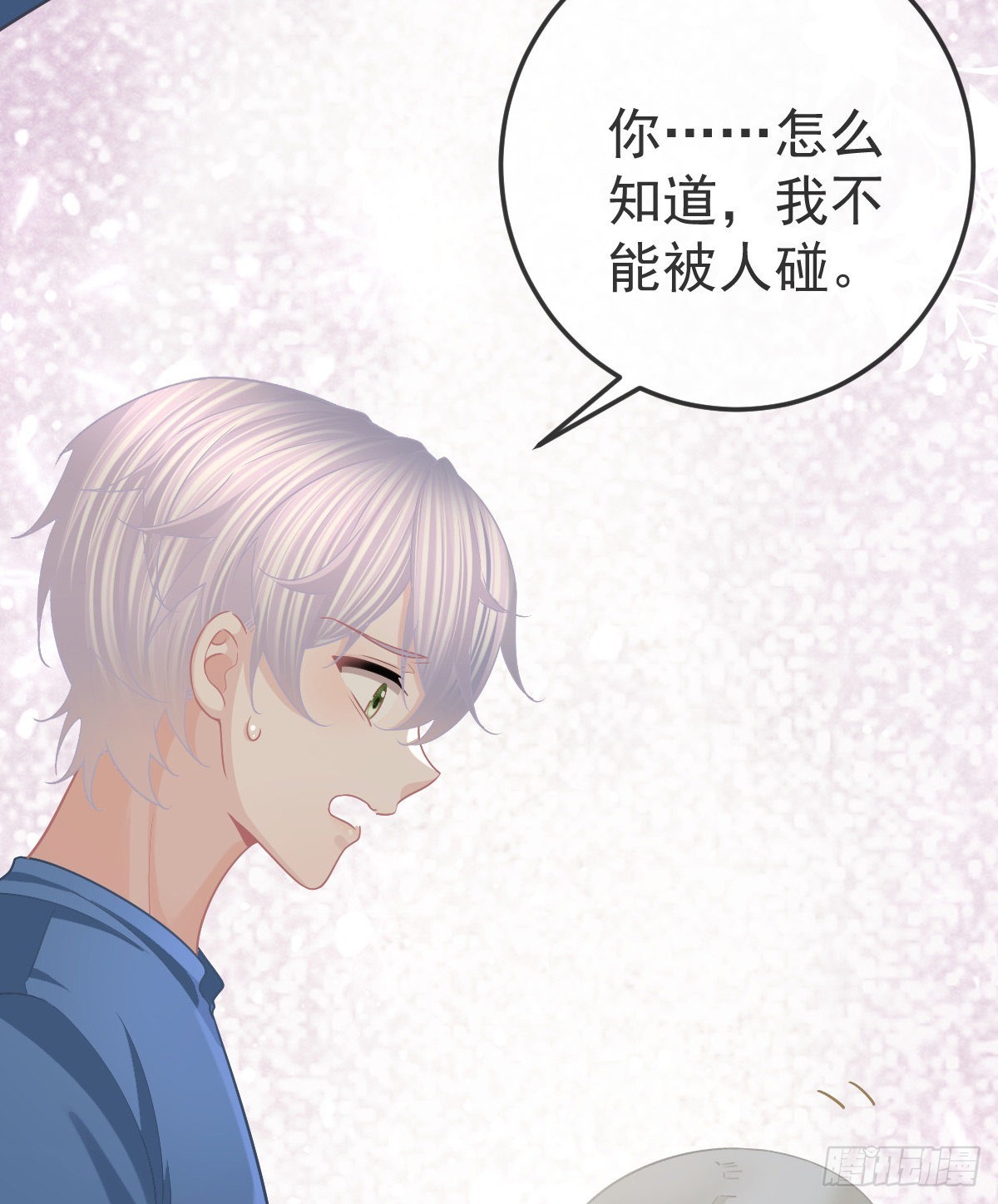 第86话 只有她能碰37