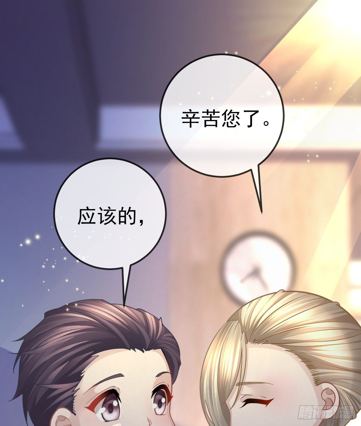 第5话 只要十分钟16