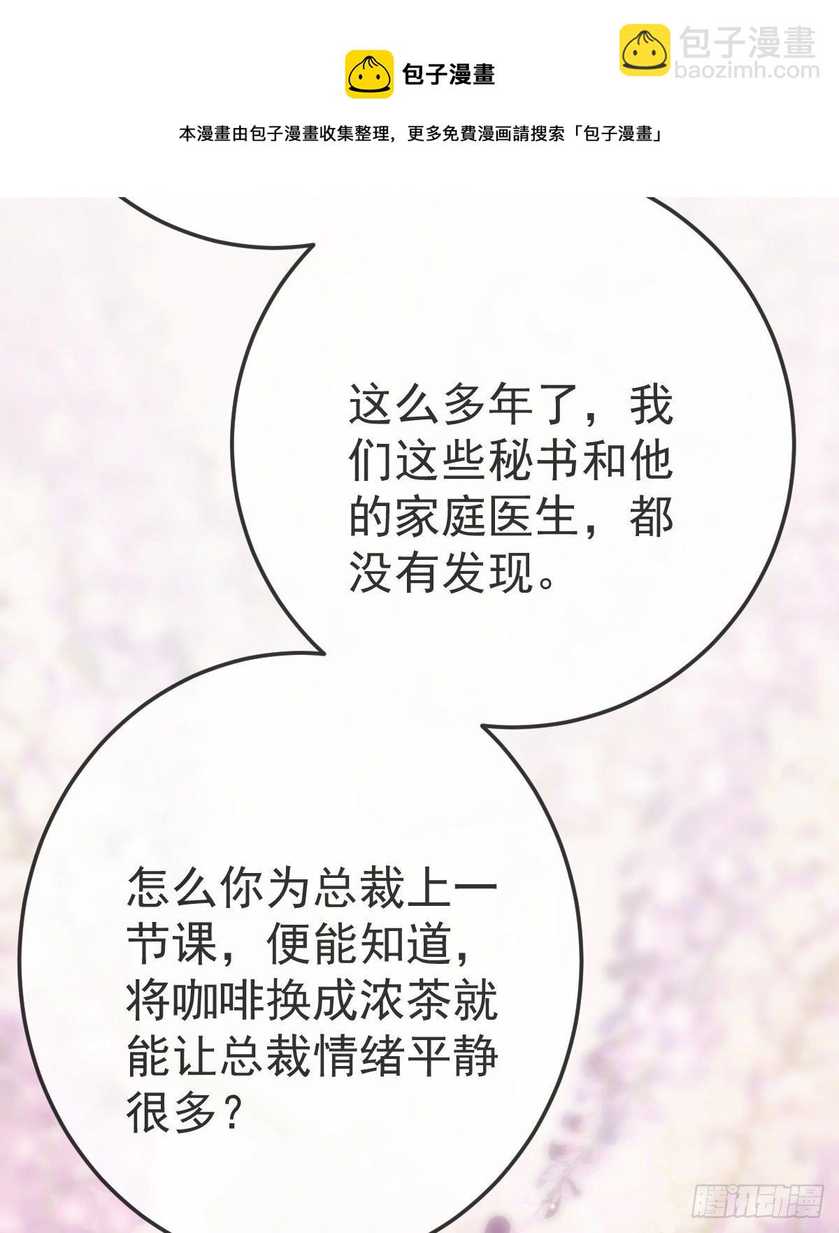 第22话 他的比我大47