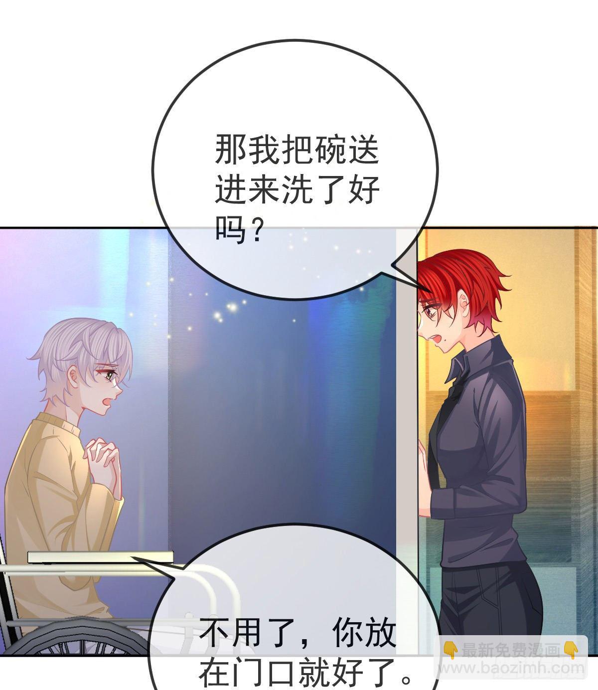 第57话 别碰我的妻子7