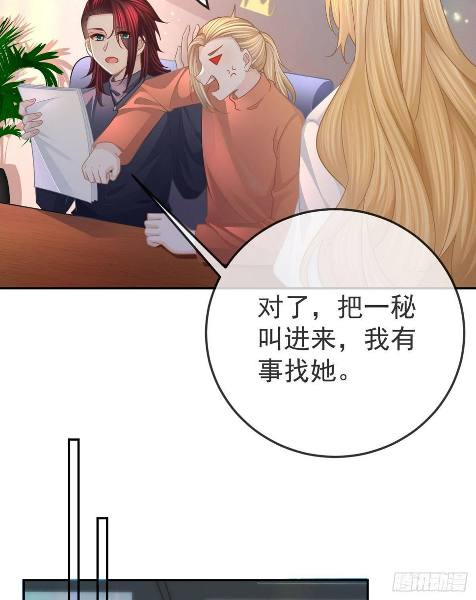 第48话 要找“两个人”7