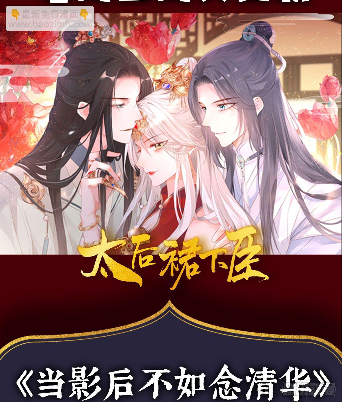 第5话 只要十分钟62